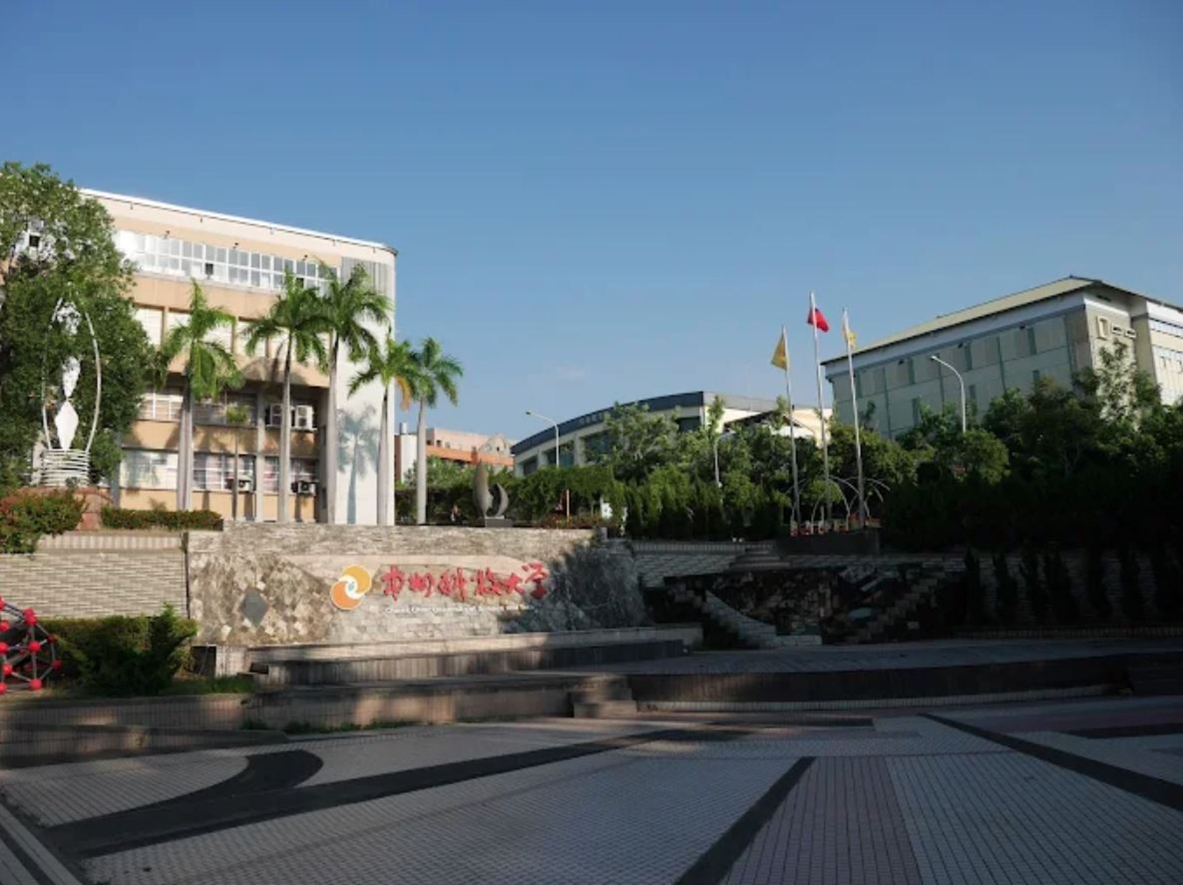 中州科技大學前柴姓學務長與前推廣教育中心藍姓主任，涉嫌招攬烏干達學生來台，還安排學生成為非法勞工。（翻攝Google Maps）