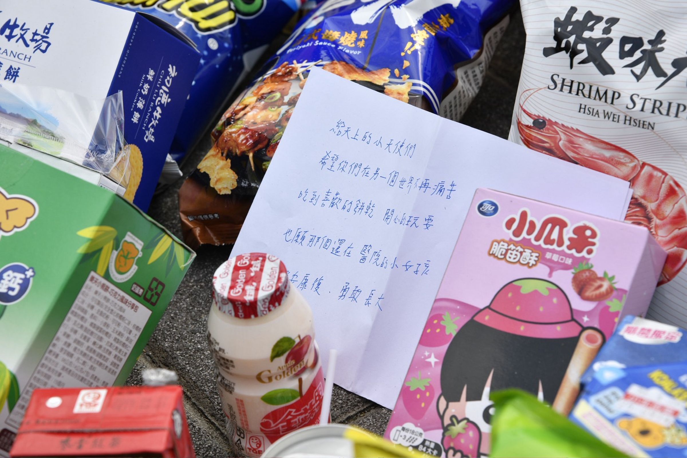 新北市三峽區北大國小旁昨日發生重大車禍，民眾在事發地點留下信件哀悼逝者。（鏡報新聞網李智為）