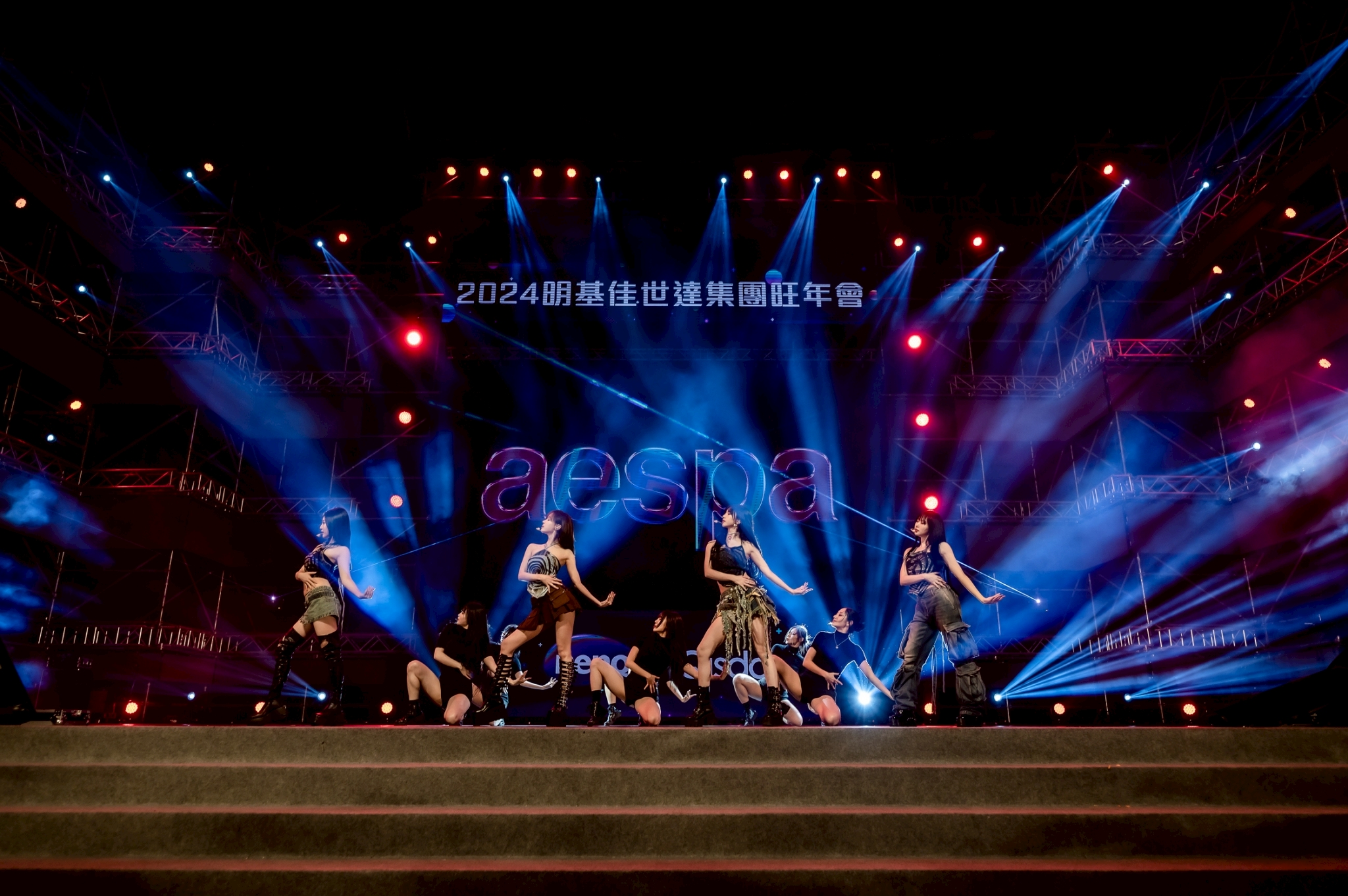 韓國女團aespa首次訪台獻給明基佳世達集團去年的尾牙活動，掀起全台討論。（翻攝自網路）
