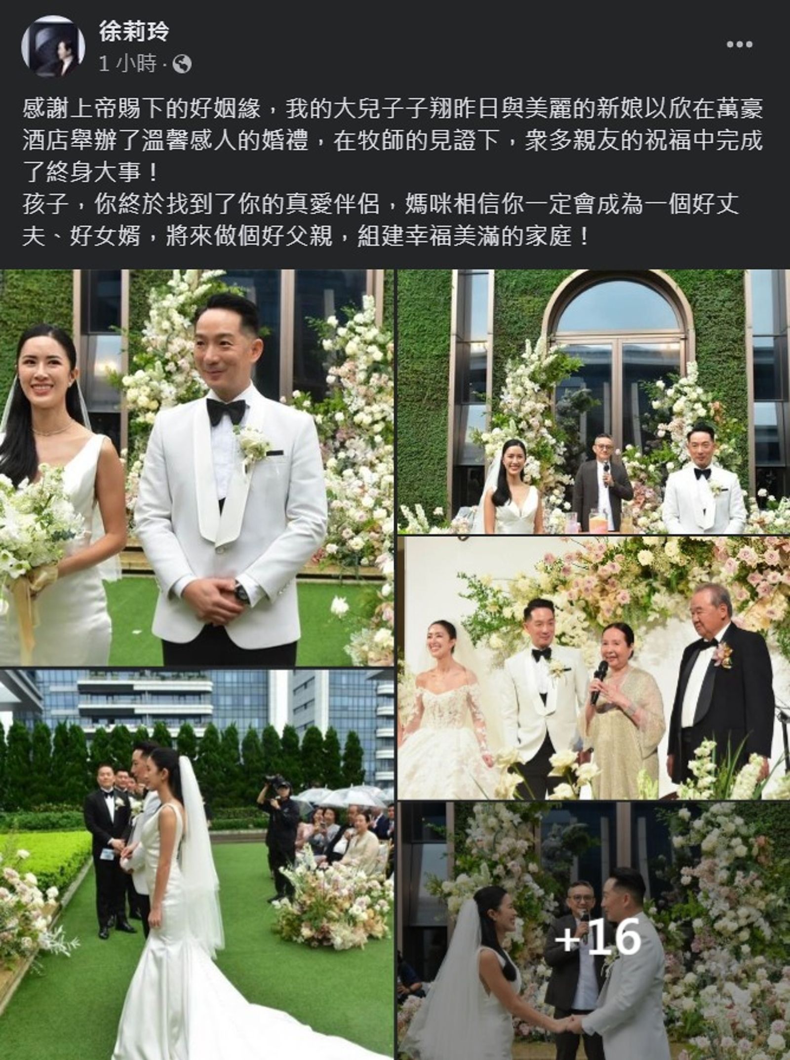 年初仍有更新！徐子翔YT開台沉浸球員卡收藏　沒驚人流量卻留真實記錄