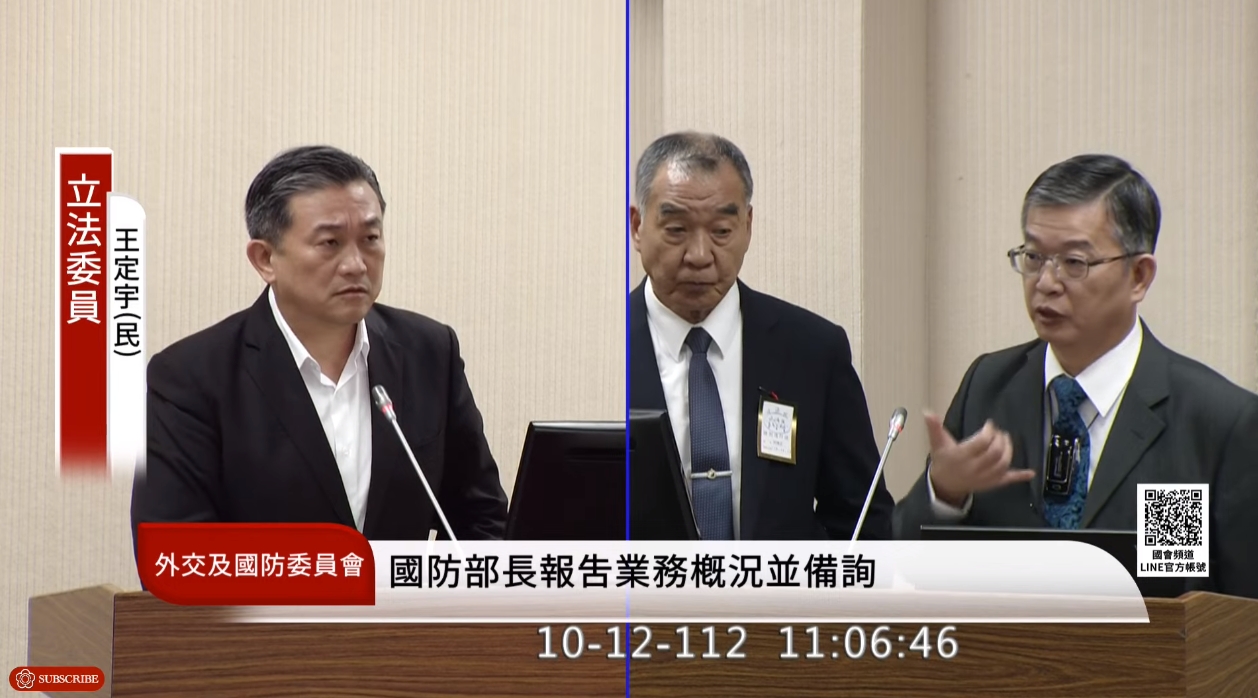 邵維揚中將證實，當時潛艦機密會議中有委員在使用手機通訊。（翻攝自國會頻道YouTube）