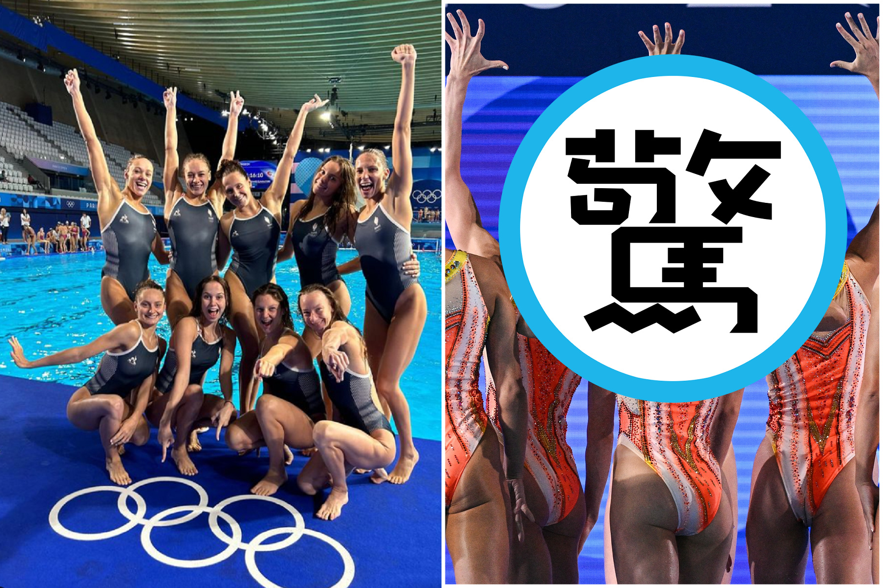 法國隊水上芭蕾超驚人！七月半鬼魅風「前後都是臉」嚇壞觀眾。（翻自IG）