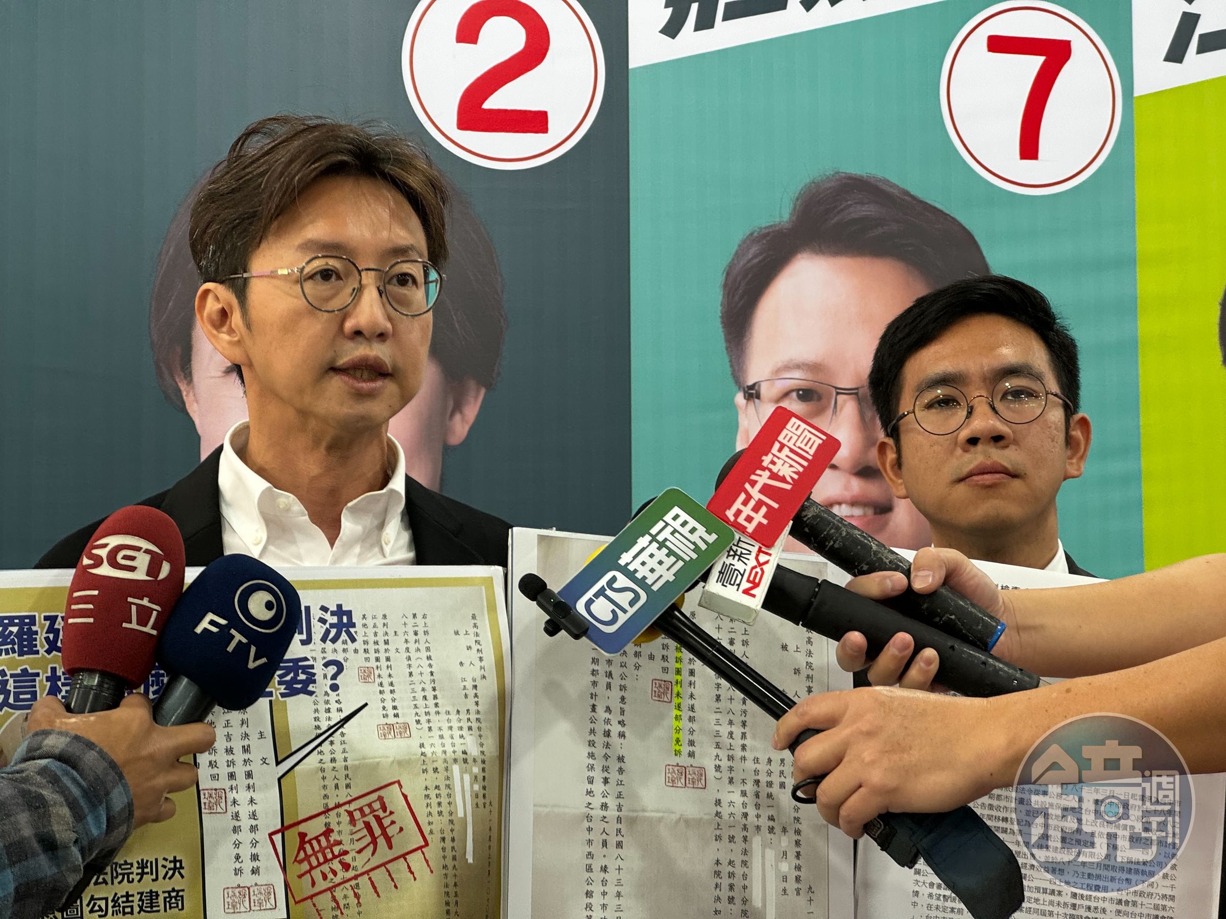 江肇國在律師陪同下,反控對手烏龍爆料。(讀者提供)