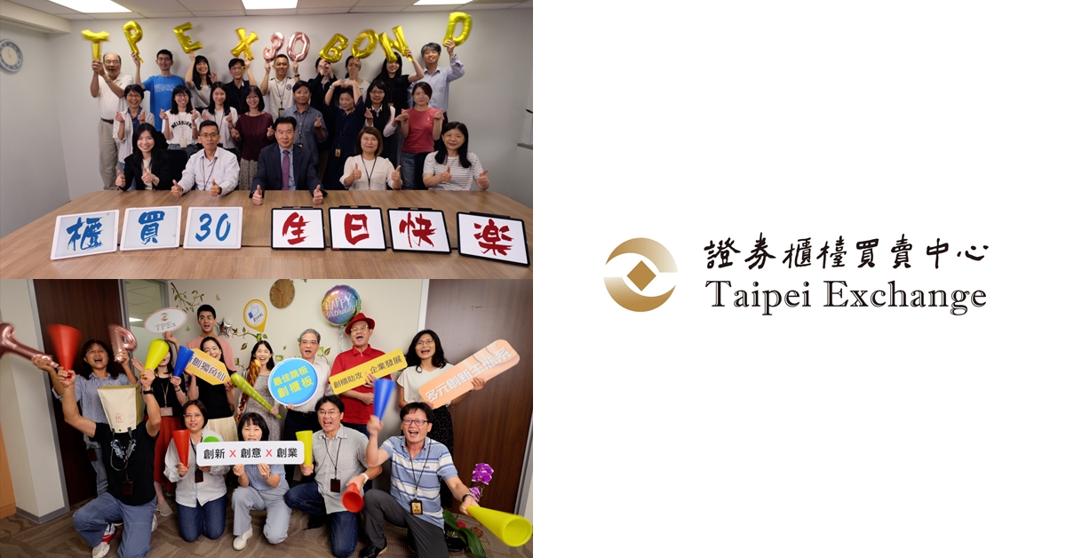 推動台灣經濟向上成長的幕後推手，就是證券櫃檯買賣中心！這名字你可能聽過，但你了解它的重要性嗎？