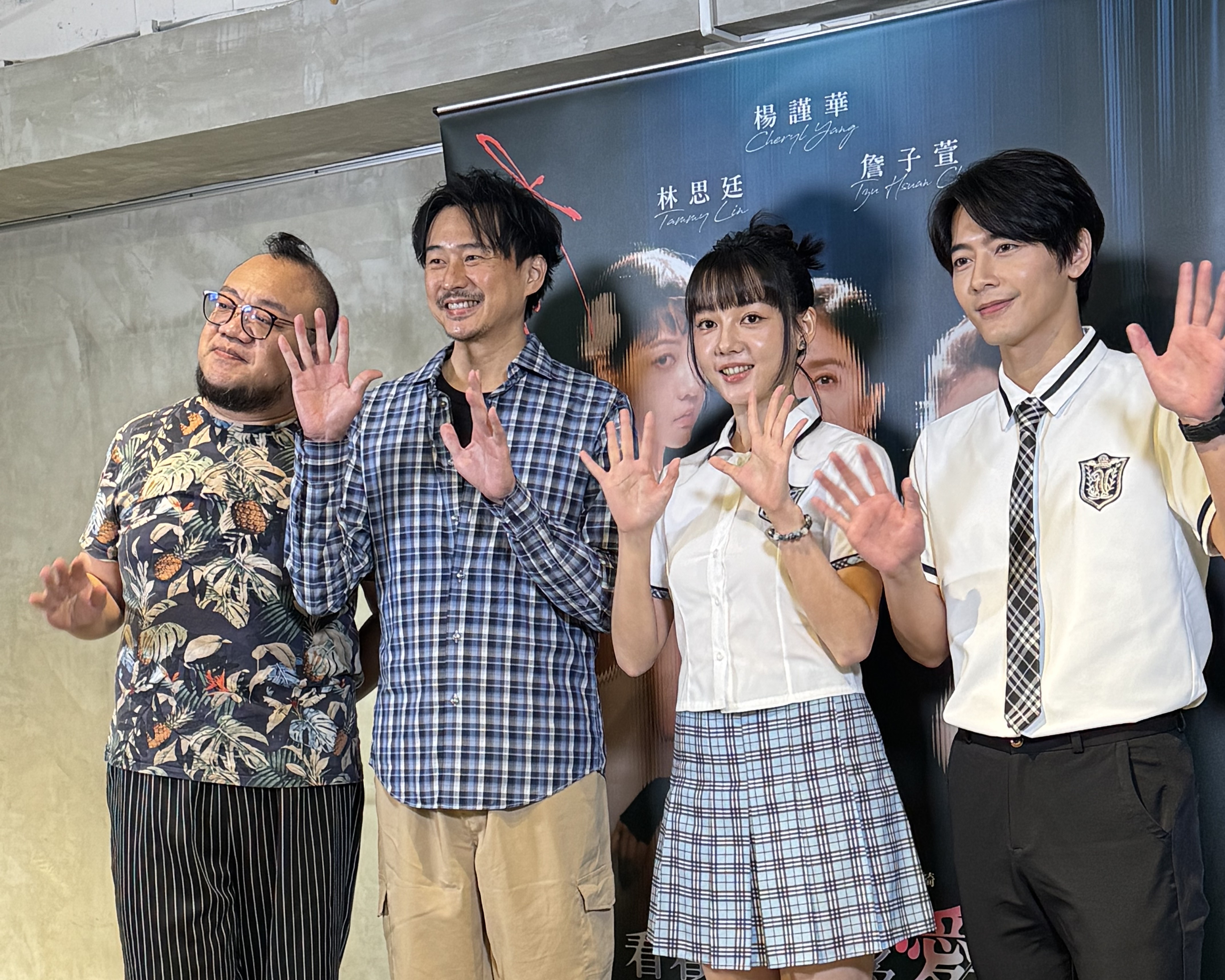 《看看你有多愛我》導演葉天倫（左起）帶領主要演員狄志杰、林思廷、李宗霖出席上檔媒體茶敘。（圖／晴天影像提供）