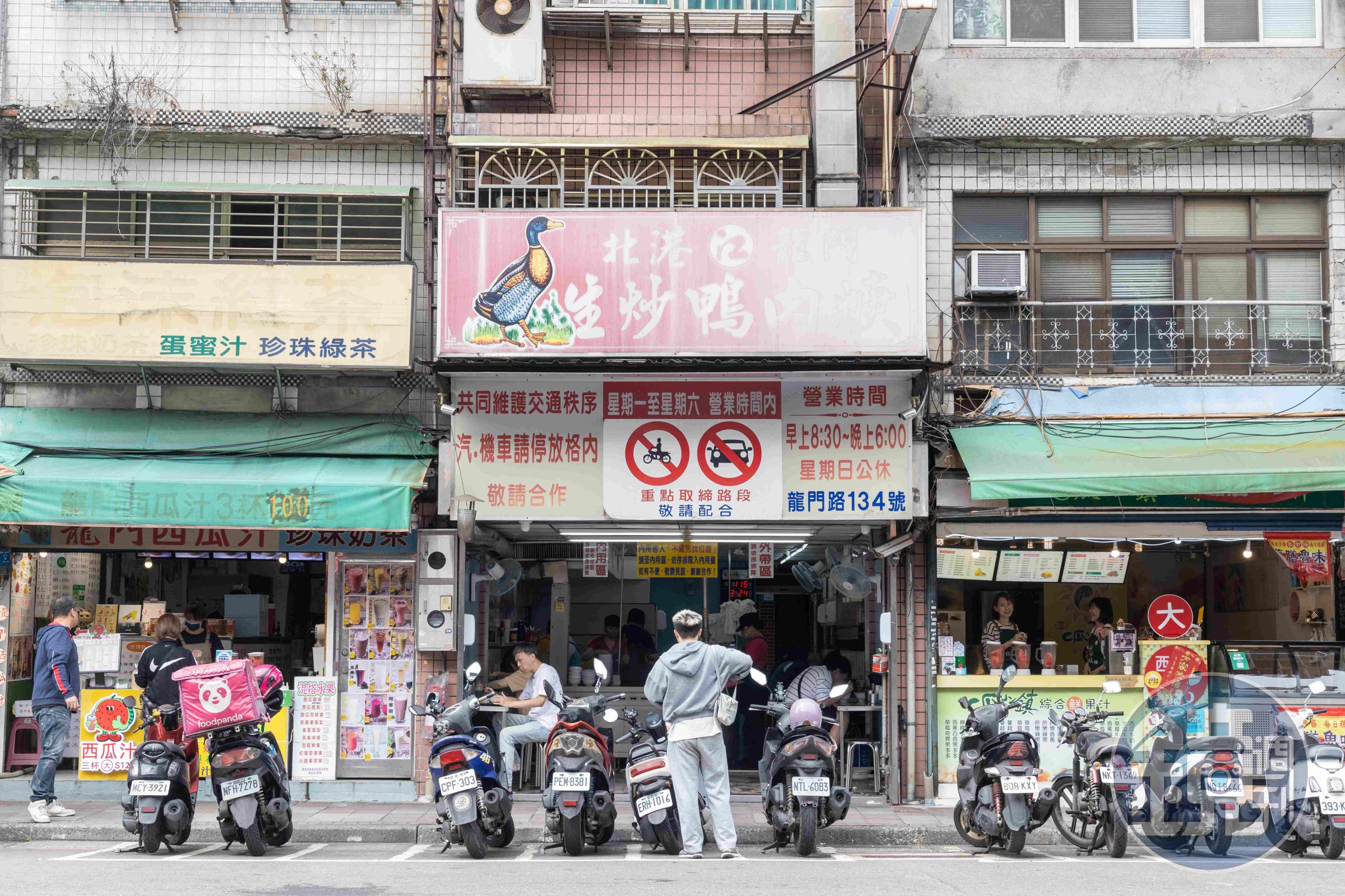 看到「北港江記龍門生炒鴨肉羹」斑駁的招牌就知道,這是一家老店。