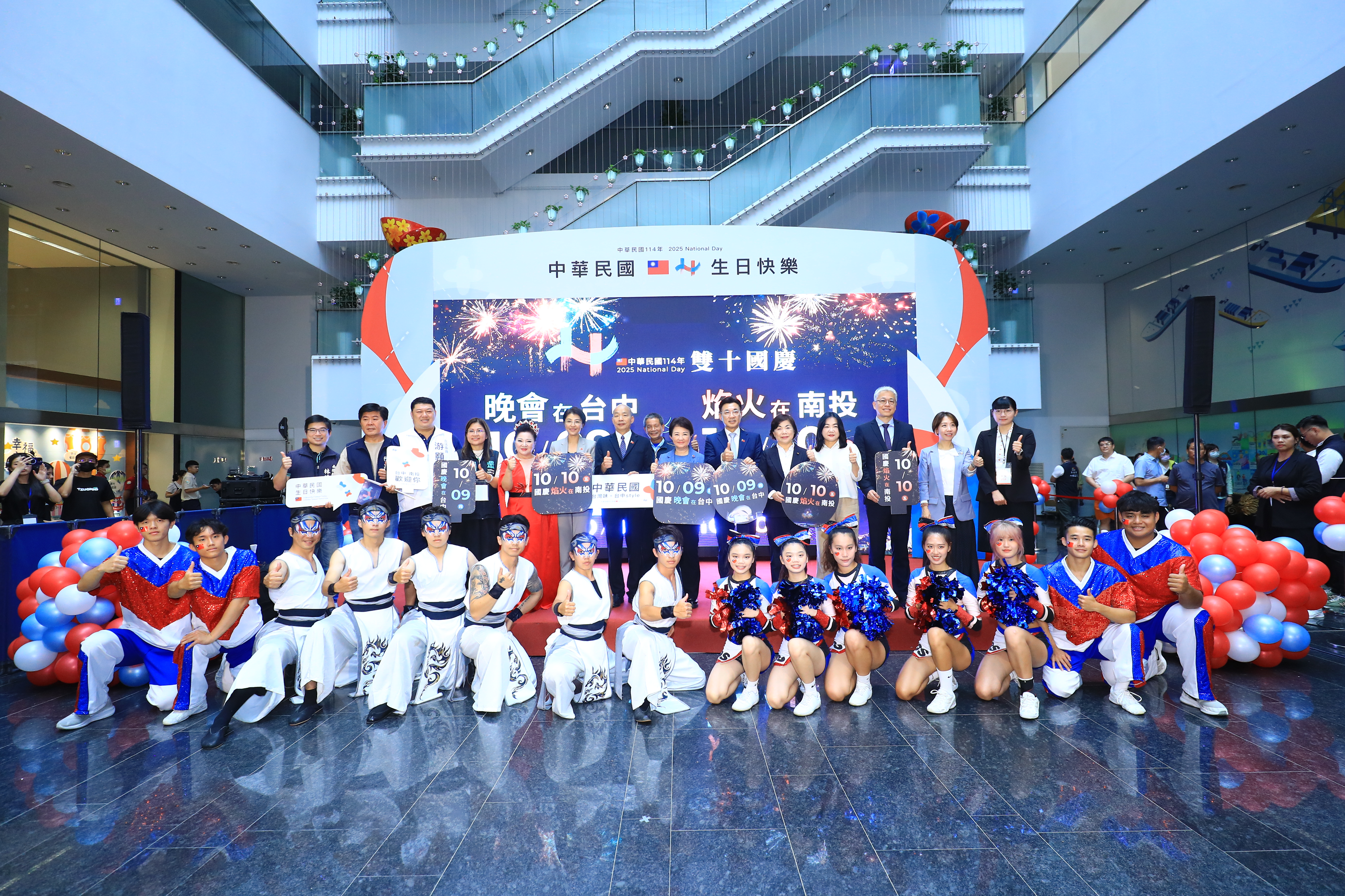 2025雙十國慶晚會10月9日將於台中圓滿戶外劇場盛大登場。