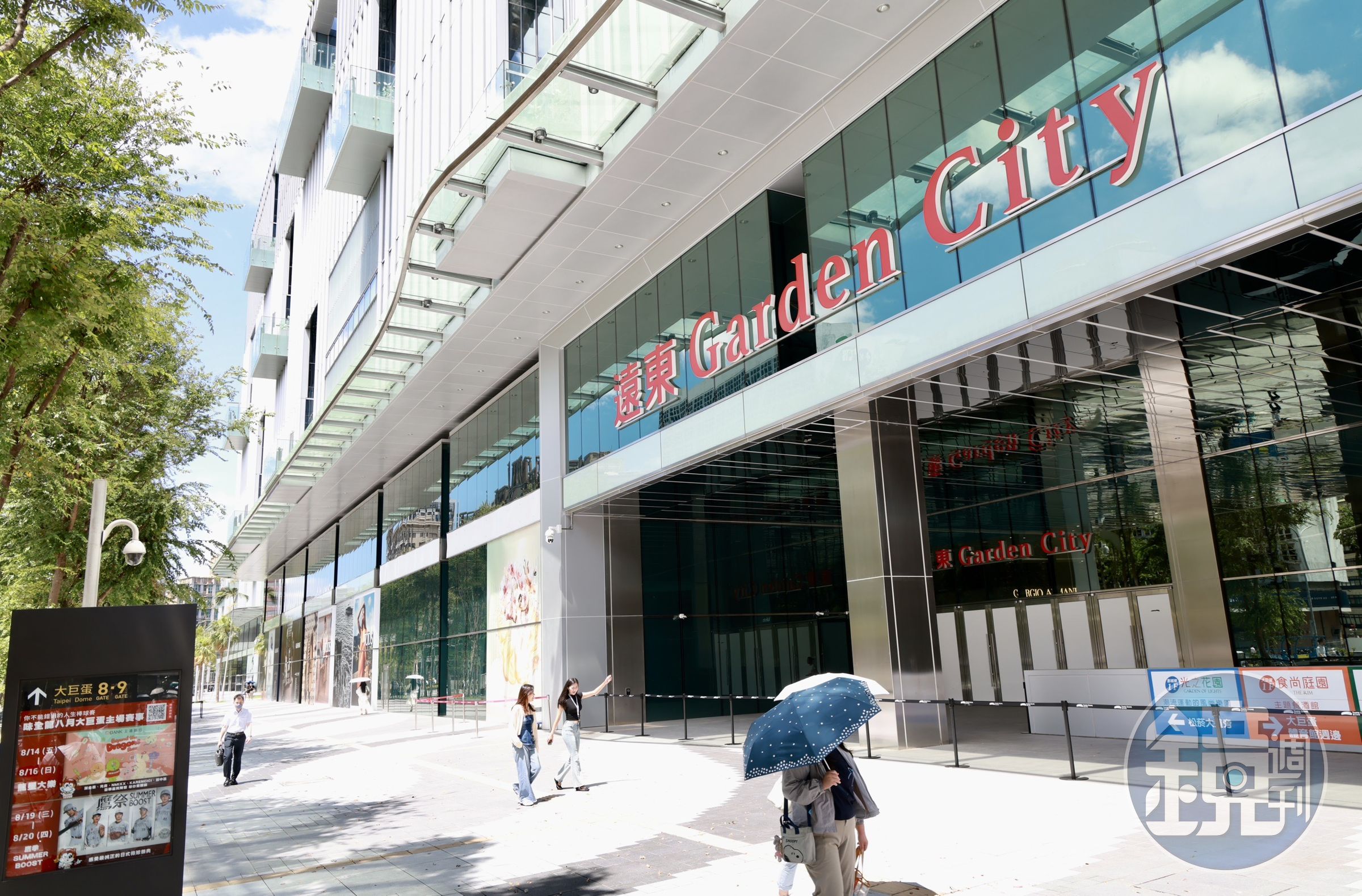 遠東大巨蛋Garden City開幕,董事長黃晴雯表示,業績比預期目標成長2成,週年慶全台7店力拼121億元。