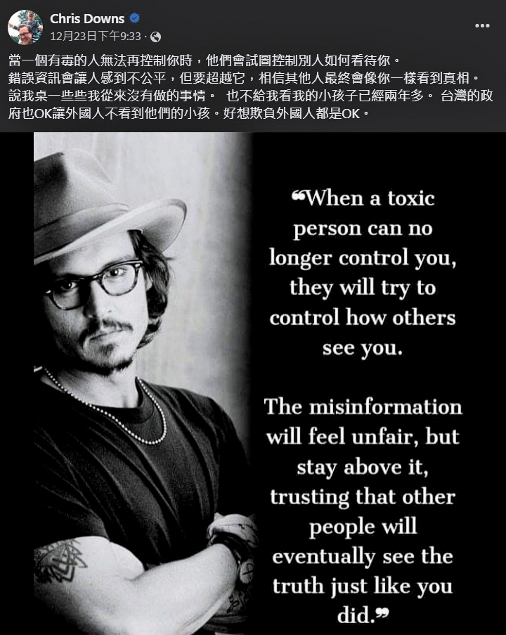 夏克立從加拿大返台，說要和黃嘉千在官司上長期抗戰，並自比強尼戴普（圖）。