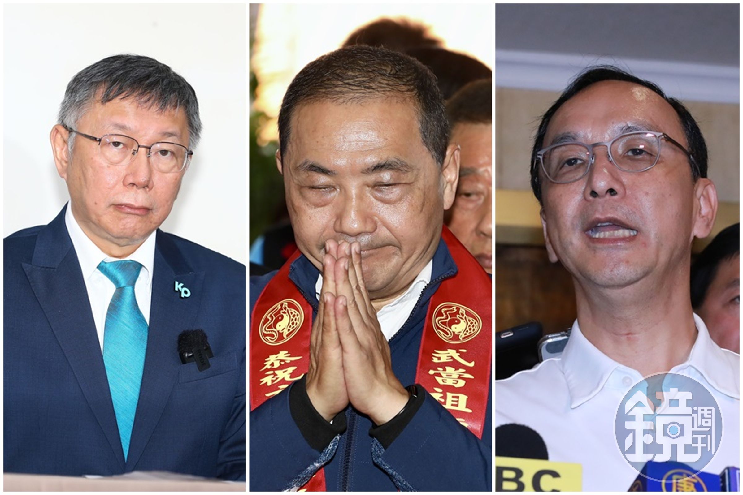據傳柯文哲、侯友宜與朱立倫今晚將在新店碰面。
