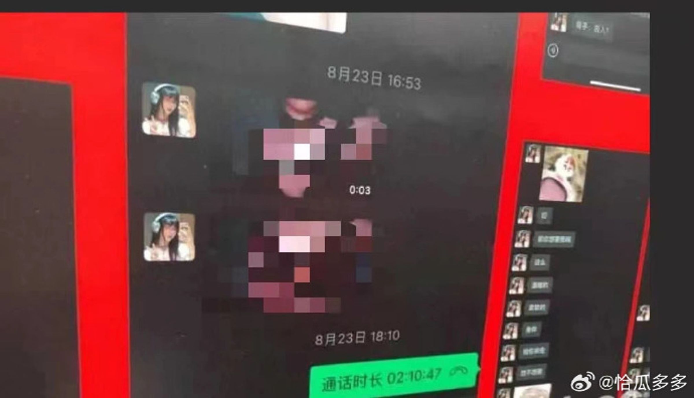 有網友認為這無疑是「公開處刑」。（翻自微博）