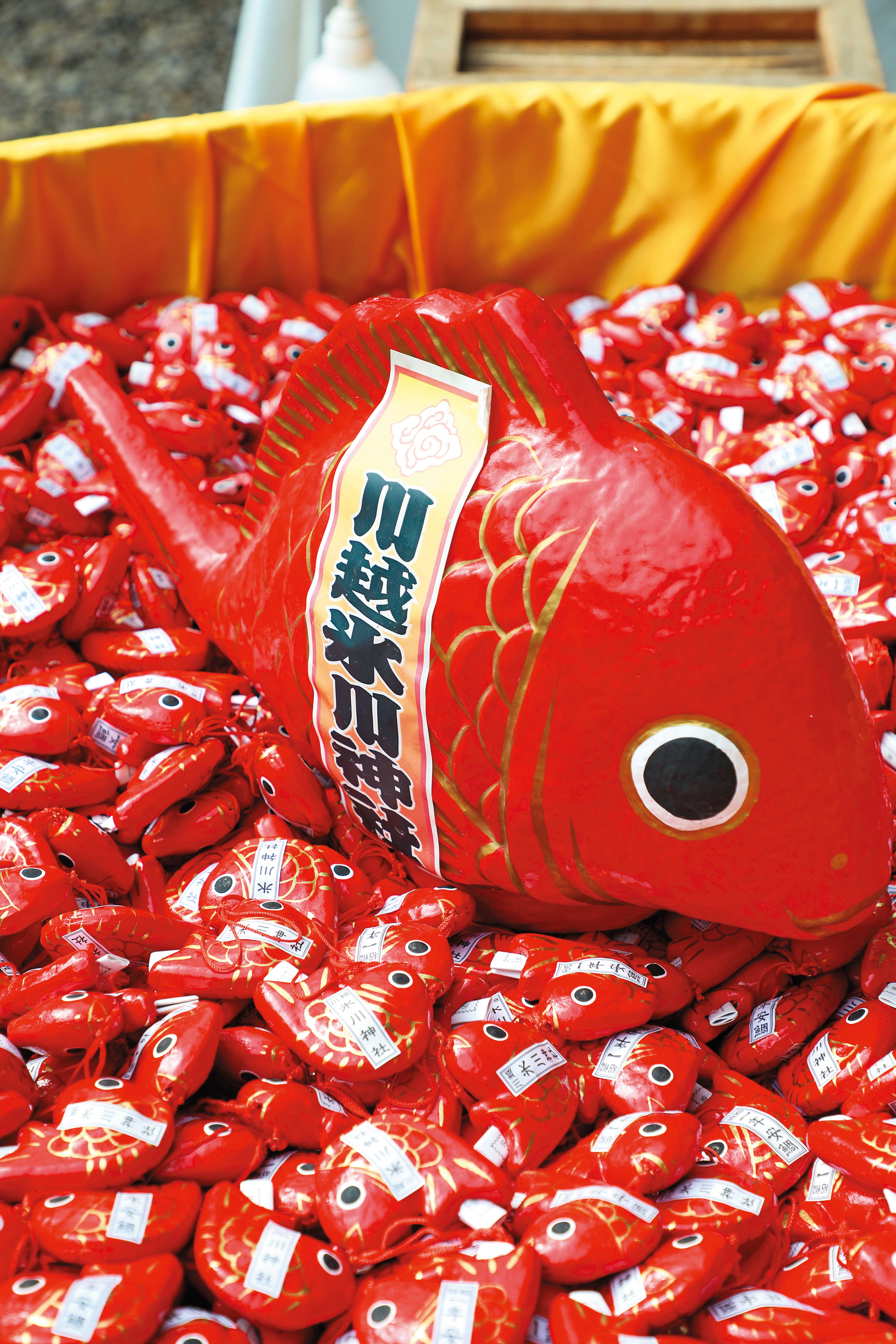 冰川神社的「釣鯛魚求御神籤」，需手持釣竿，釣出屬於自己的籤詩。