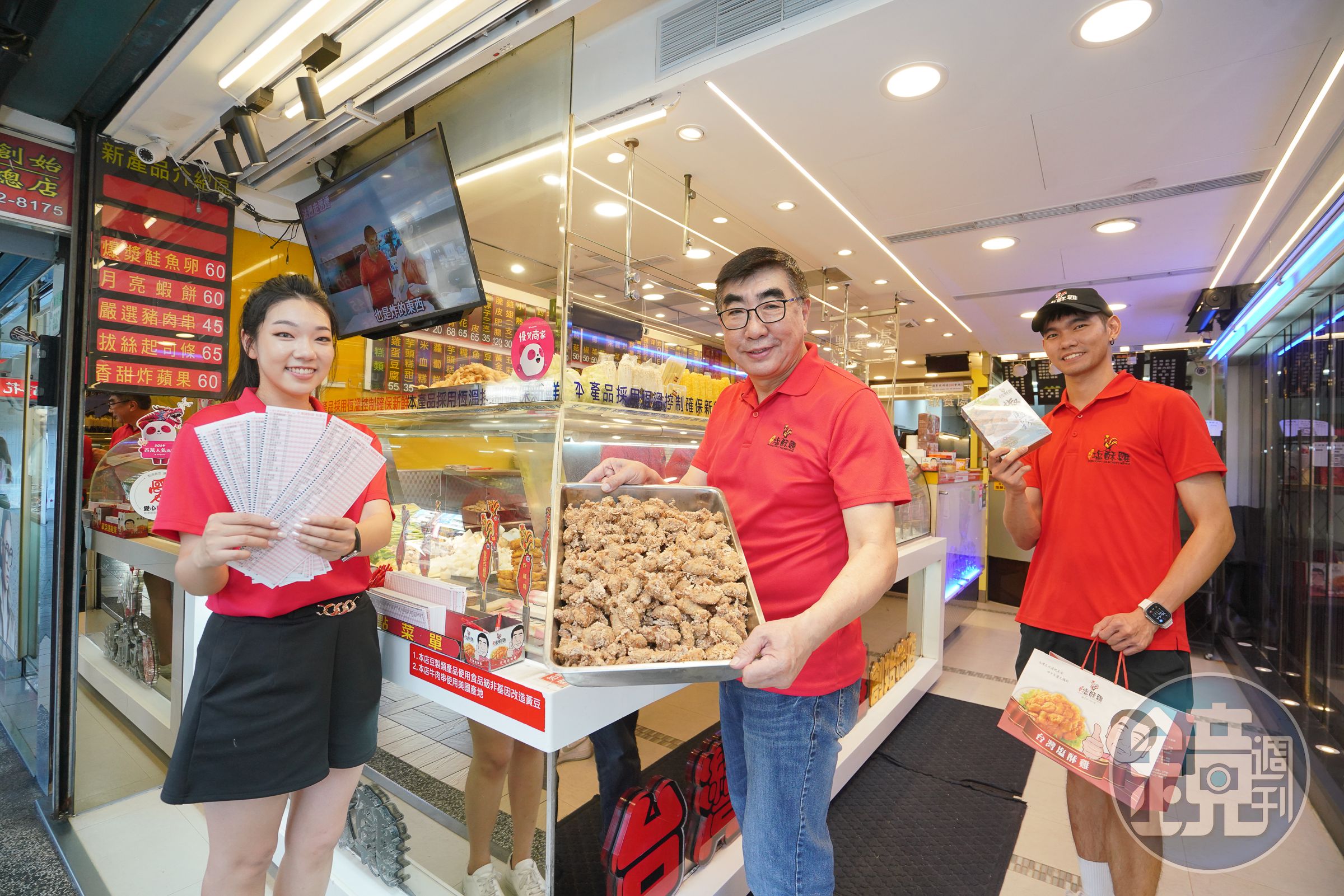 台灣鹽酥雞董事長洪誌謙把庶民小吃做成一門大生意,3家店年營收破1.5億元。留洋回來的兒女也加入團隊跟爸爸學做生意。