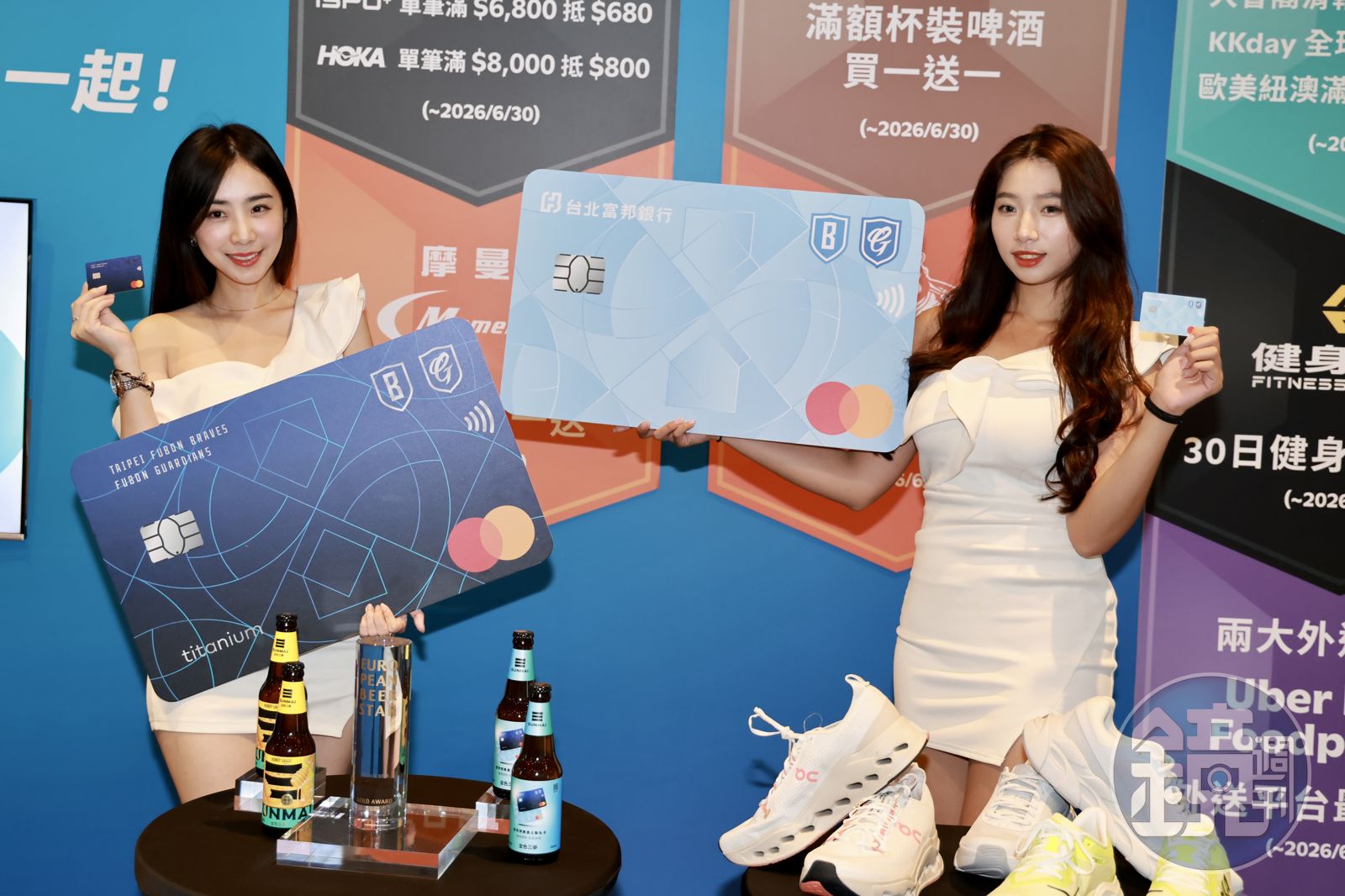 結合購票、周邊到生活消費,北富銀與富邦育樂攜手推出台灣最大運動聯名「悍勇卡」,參與者也包括相關業者打造「運動生活圈」。