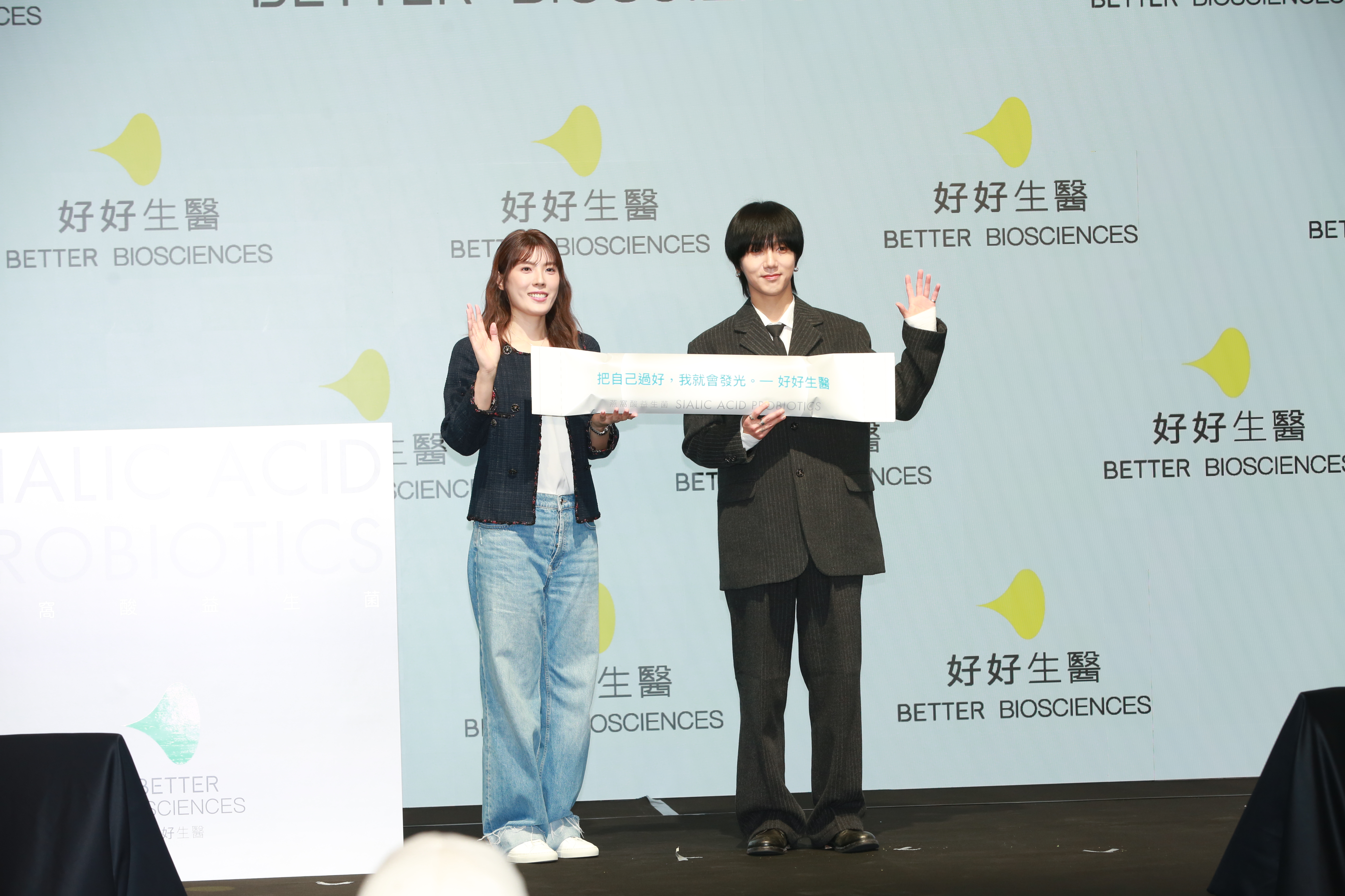 SJ藝聲與好好生醫創辦人理科太太合照。
