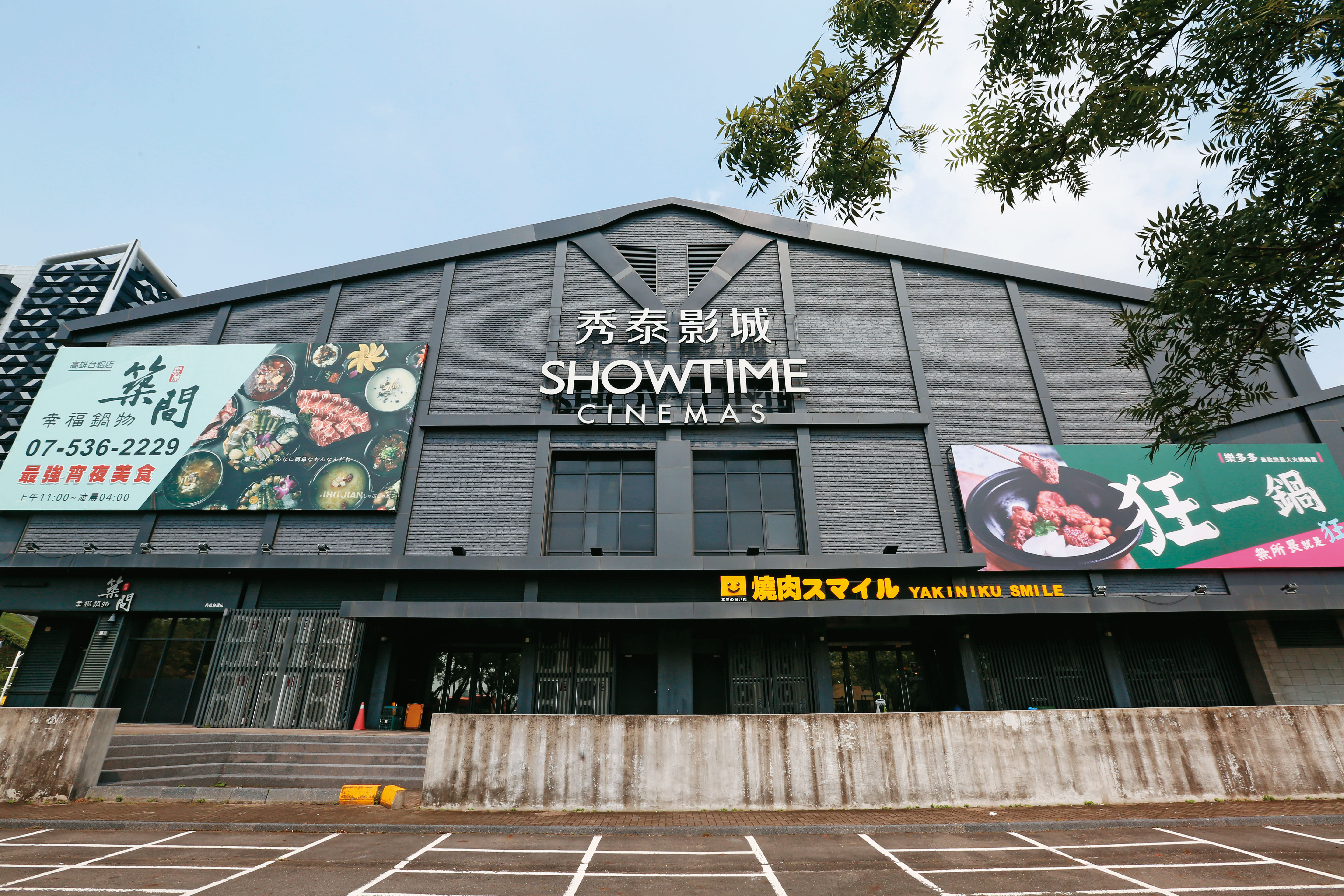 2年多前台鋁商場和秀泰歡喜簽約合作，如今卻對簿公堂。