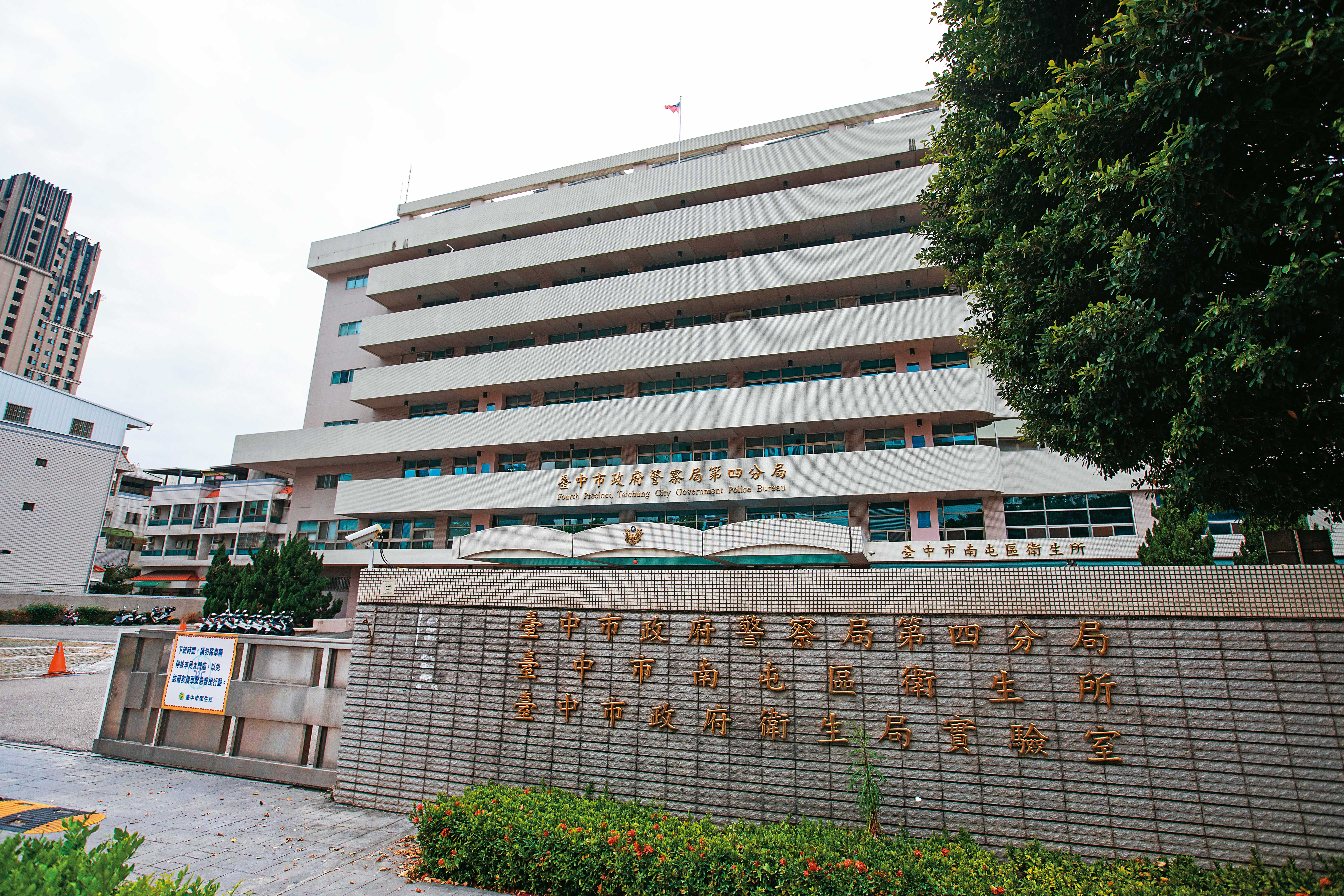 保羅不滿張嘉渝對他詐騙，已向台中市警局第四分局（圖）報案提告。