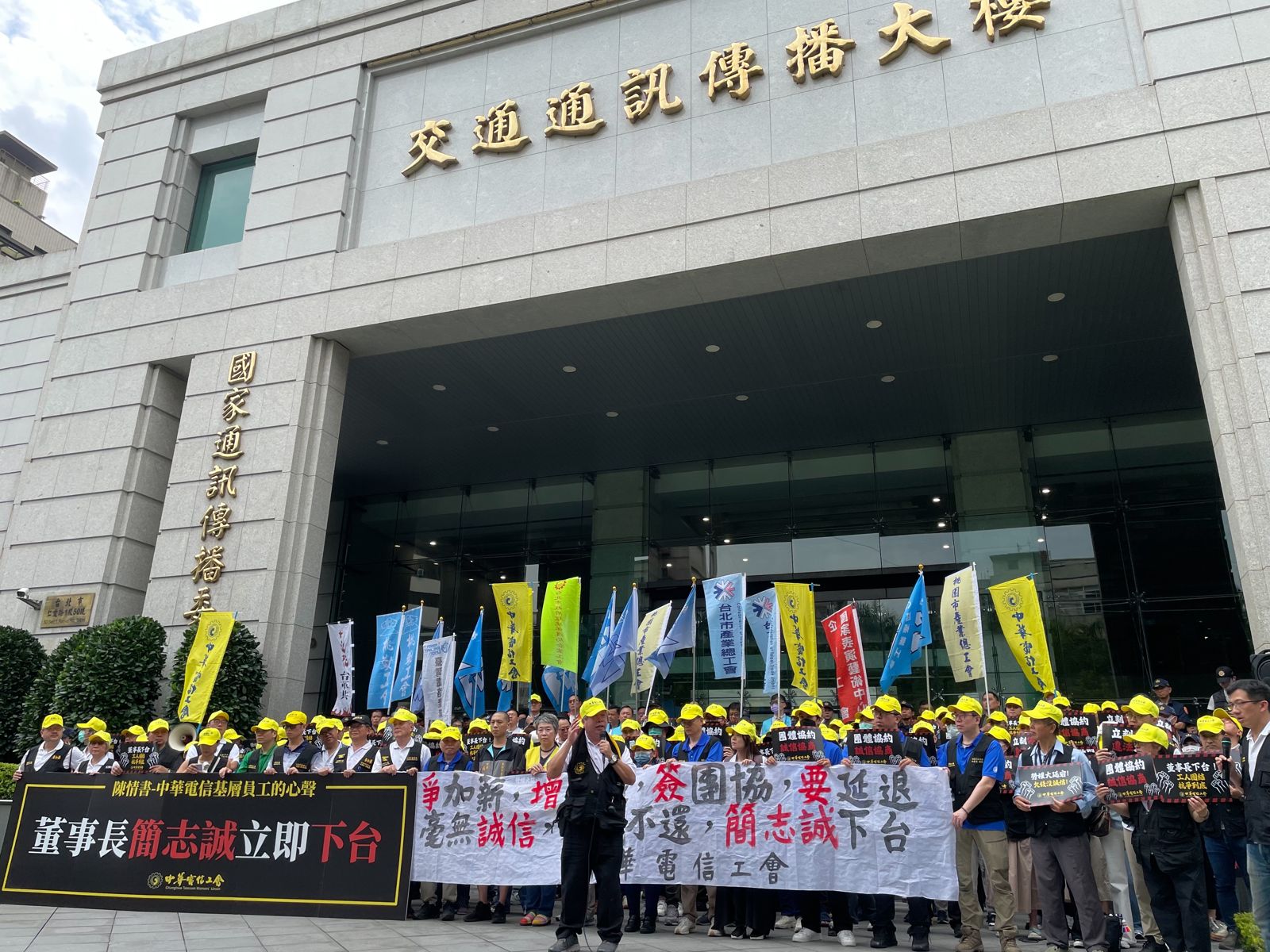 中華電信工會嗆董座下台 公司5點回應竟揭露連年加薪、勞退提撥比例高於市場行情!