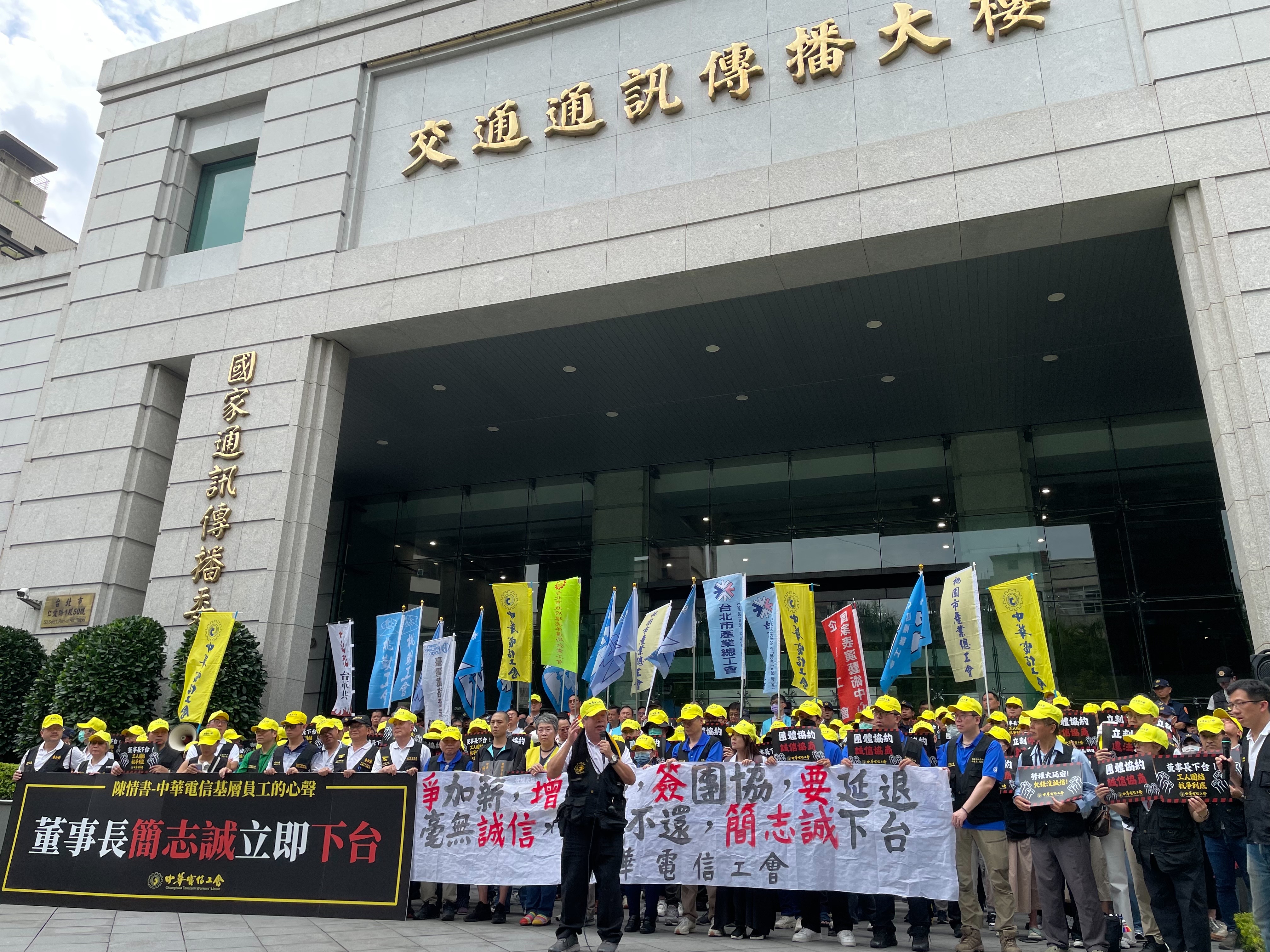 中華電信工會嗆董座下台 公司5點回應竟揭露連年加薪、勞退提撥比例高於市場行情!