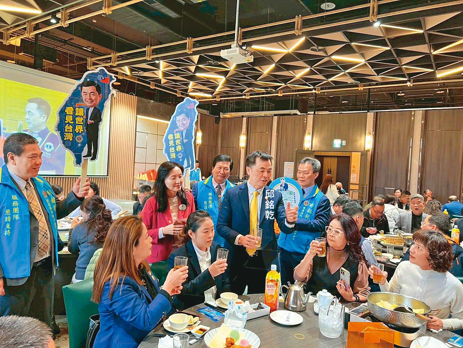 已報名參選國際理事的邱銘乾，近來頻頻走訪各地向獅友拜票。（翻攝邱銘乾臉書）