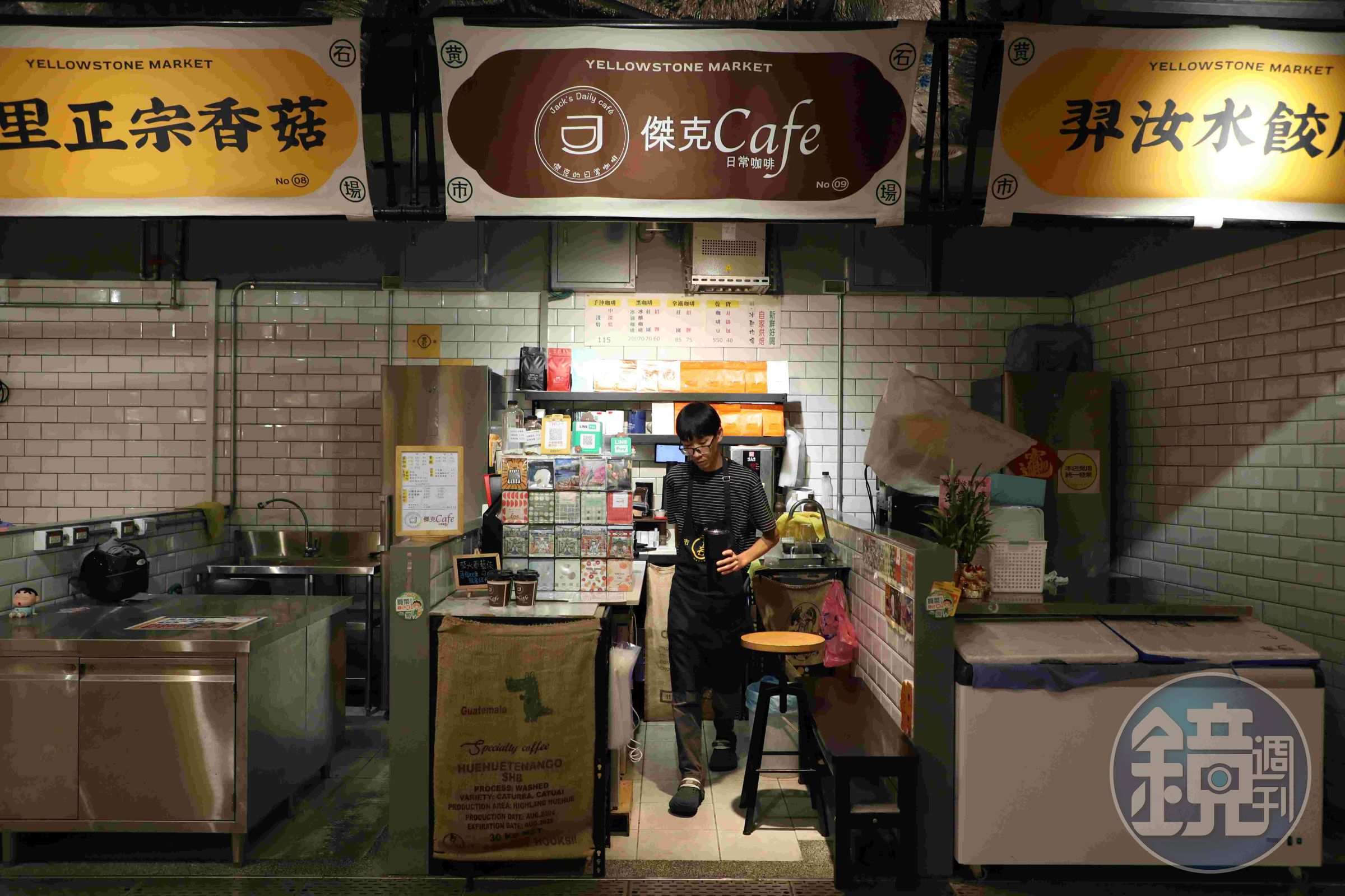 年輕人開的「傑克的日常咖啡」也進駐其中，讓老市場飄起咖啡香。