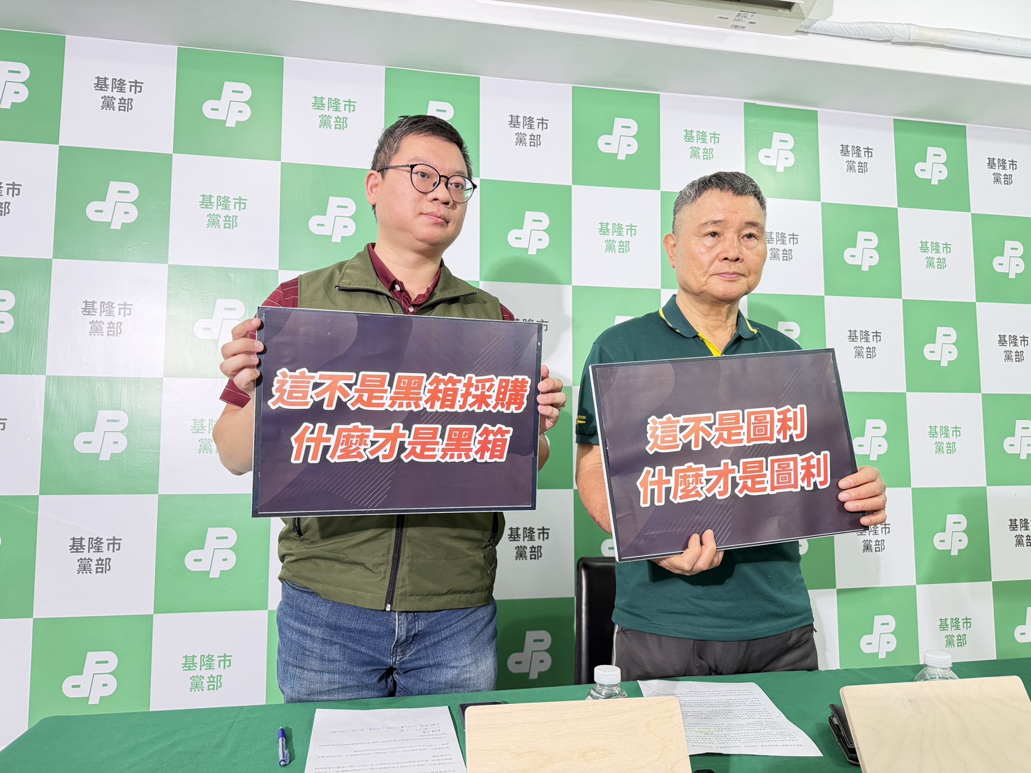 民進黨基隆市黨部執行長余睿柏（左）、發言人陳東財（右）。（民進黨基隆市黨部提供）