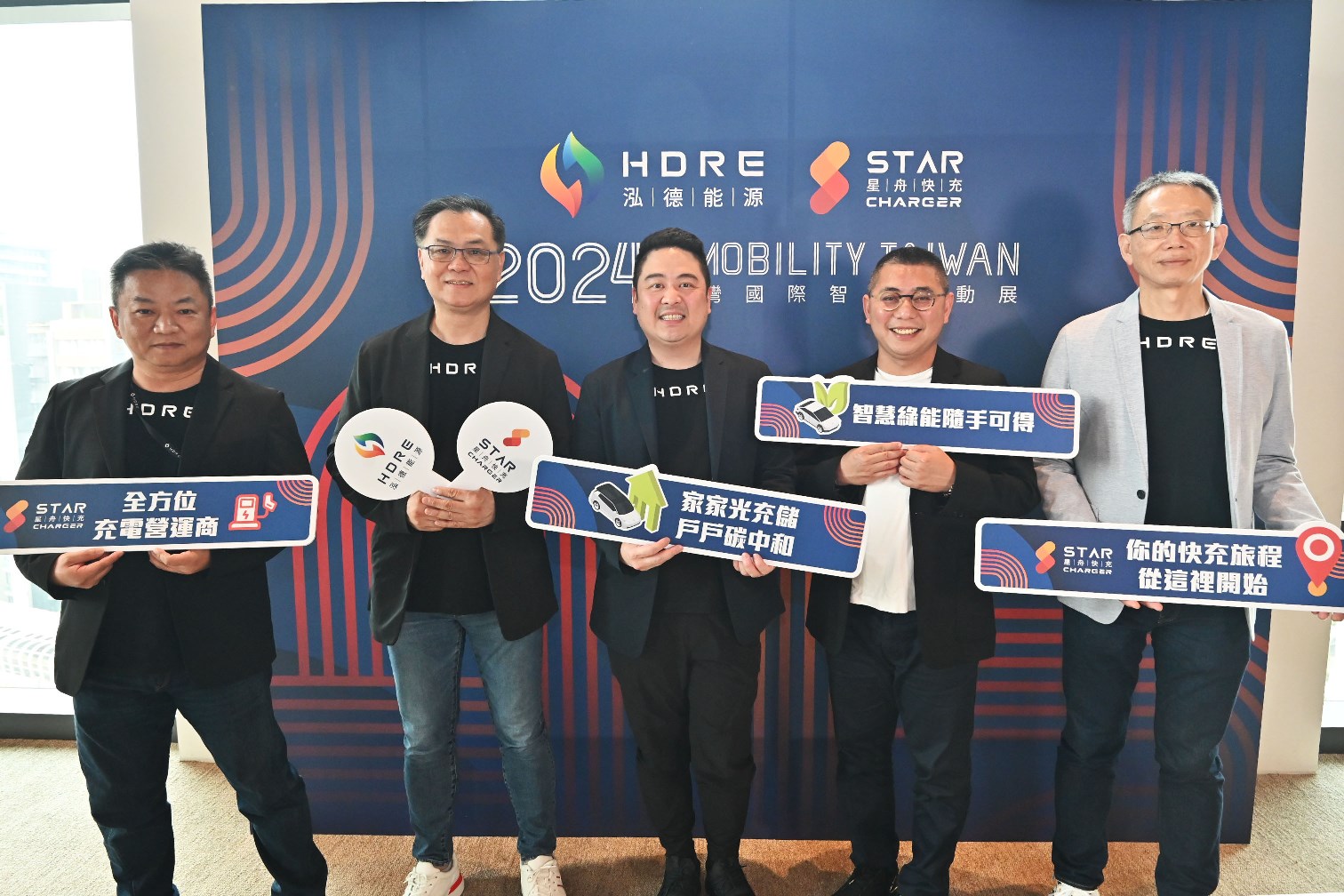 泓德能源除透過子公司星舟快充布局電動車充電事業,更與士林電機合作開發表後光儲充解決方案應用場域。(泓德能源提供)