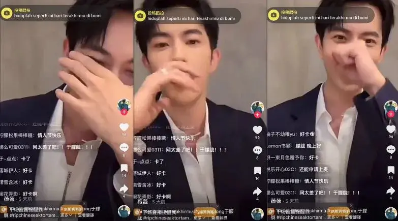 于朦朧真的想求救？粉絲挖出墜樓前直播「540手勢」＋詭異話語，陰謀論再度炸鍋。（翻攝自微博）