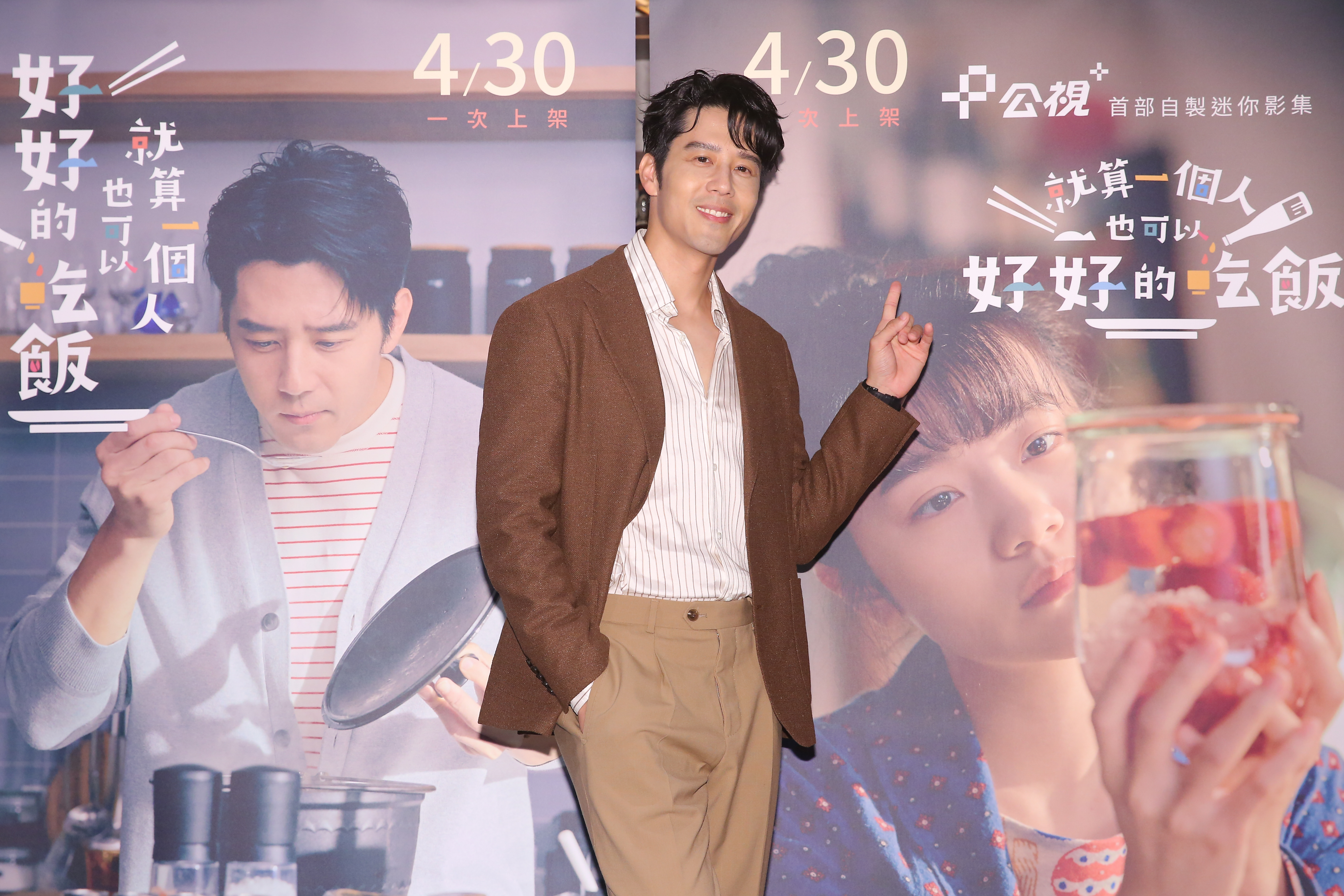 胡宇威今出席公視+首部自製迷你劇集《就算一個人也可以好好的吃飯》首映會。