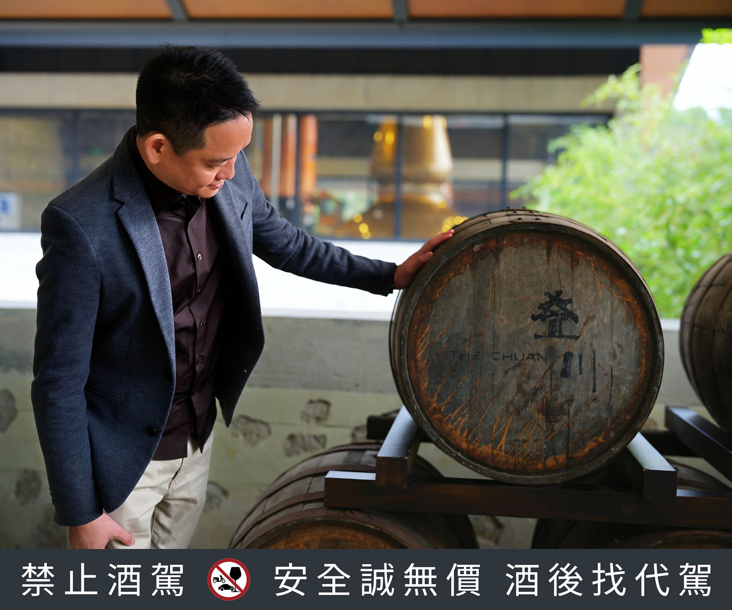 疊川酒廠獨有的「長白山單嶺橡木桶」,是檀香、陳皮、烏木等獨特東方風味的來源。