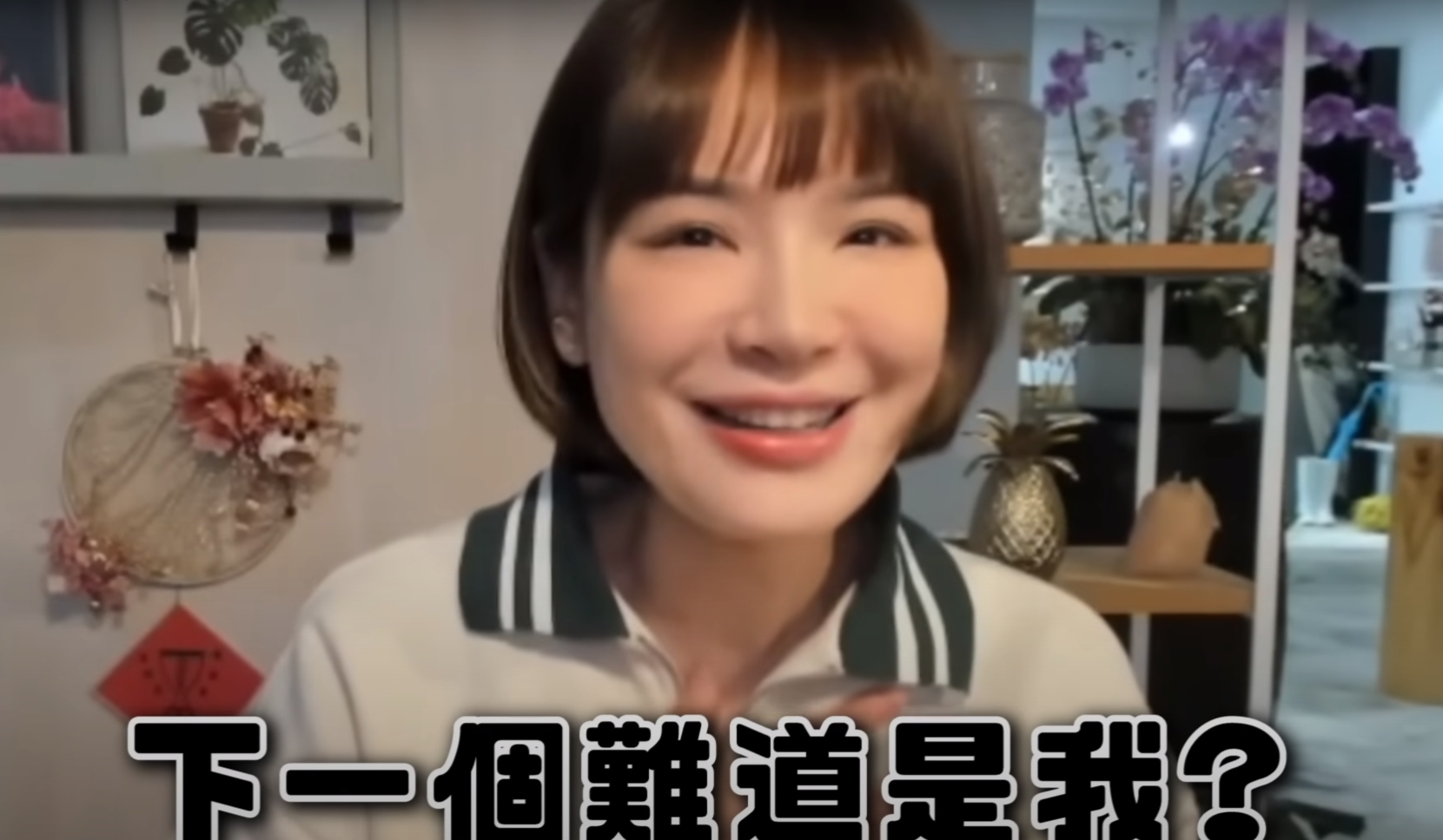 陳沂曾在直播笑稱自己可能就是下一個被打的人，沒想到一語成讖。（翻攝自陳沂YT頻道）