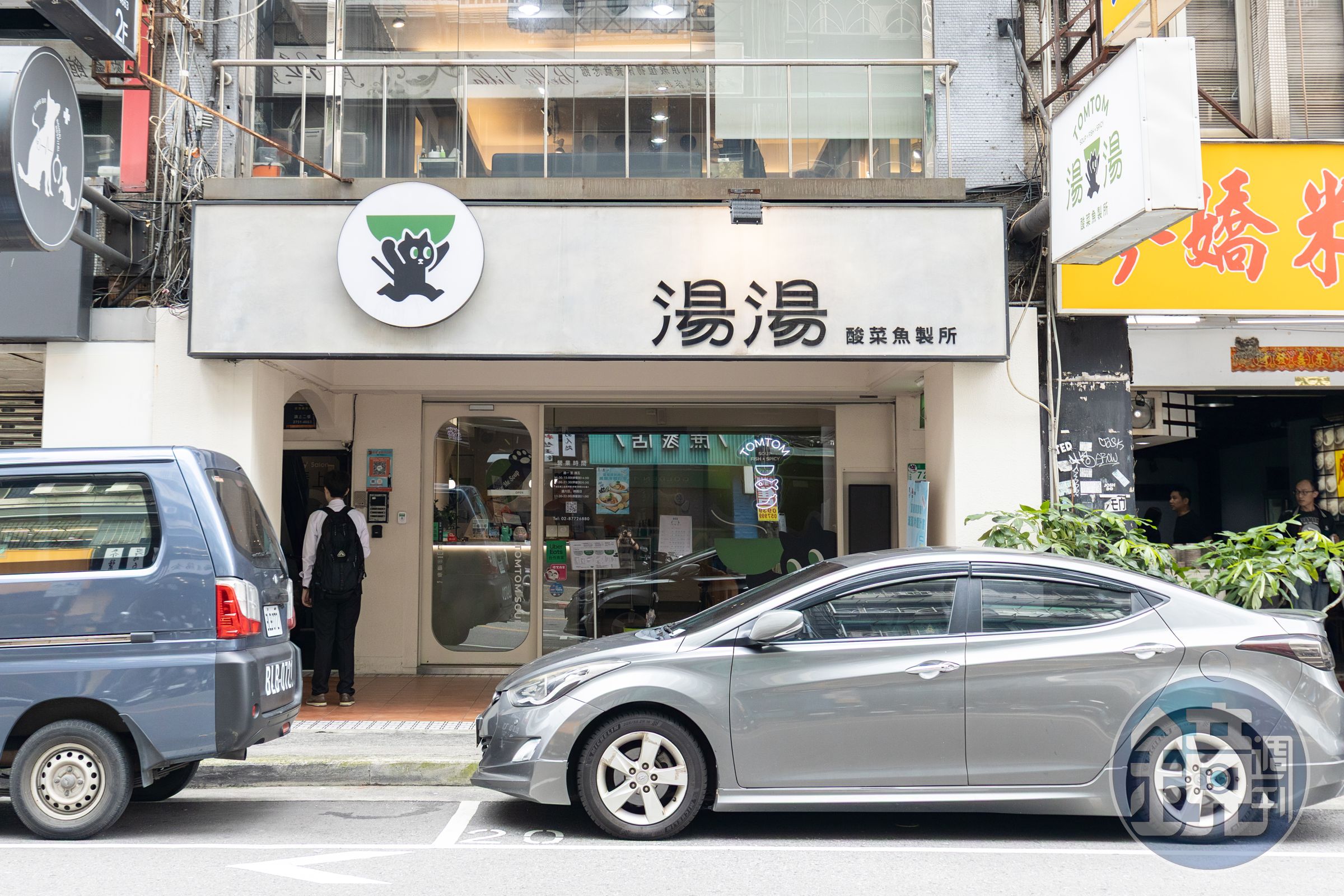 開在台北延吉街近忠孝東路口的「湯湯酸菜魚製所」，以湯姆貓為靈感的LOGO很搶眼。