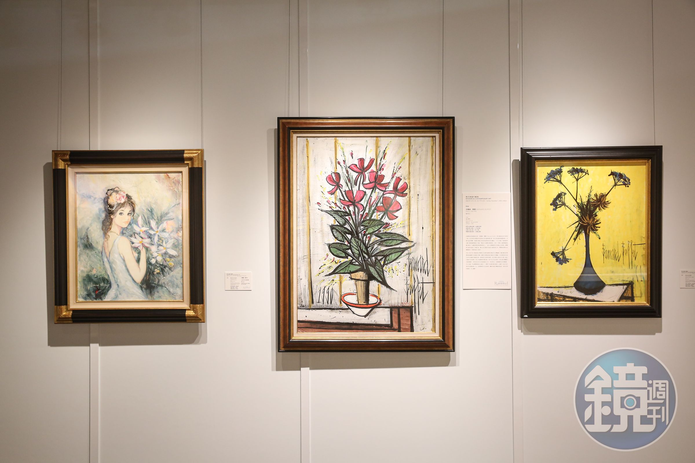 法國現代藝術名家貝爾納.畢費 (Bernard Buffet),作品《兔子花l》(中)以新台幣456萬元成交。