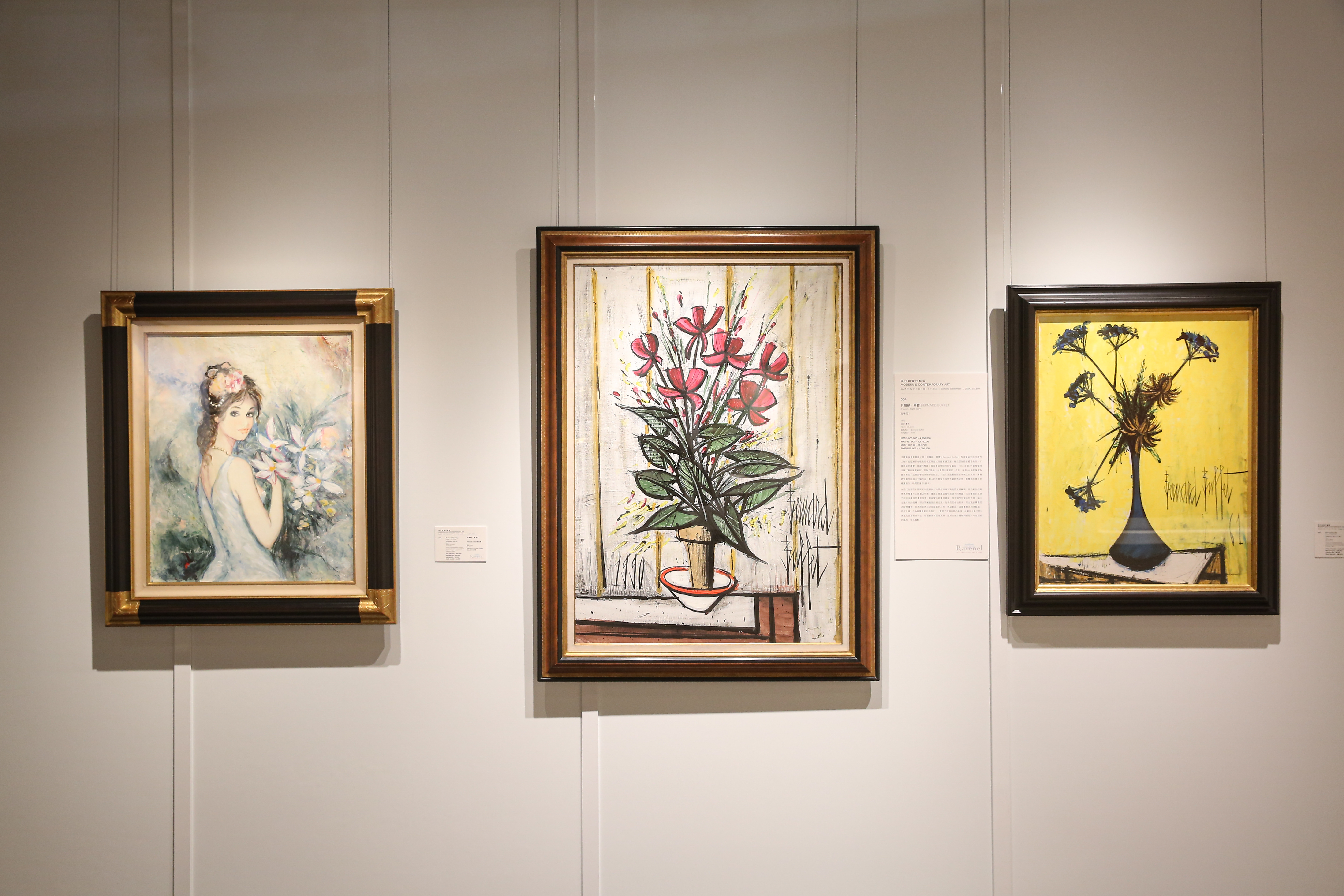 法國現代藝術名家貝爾納．畢費 （Bernard Buffet），作品《兔子花l》（中）以新台幣456萬元成交。