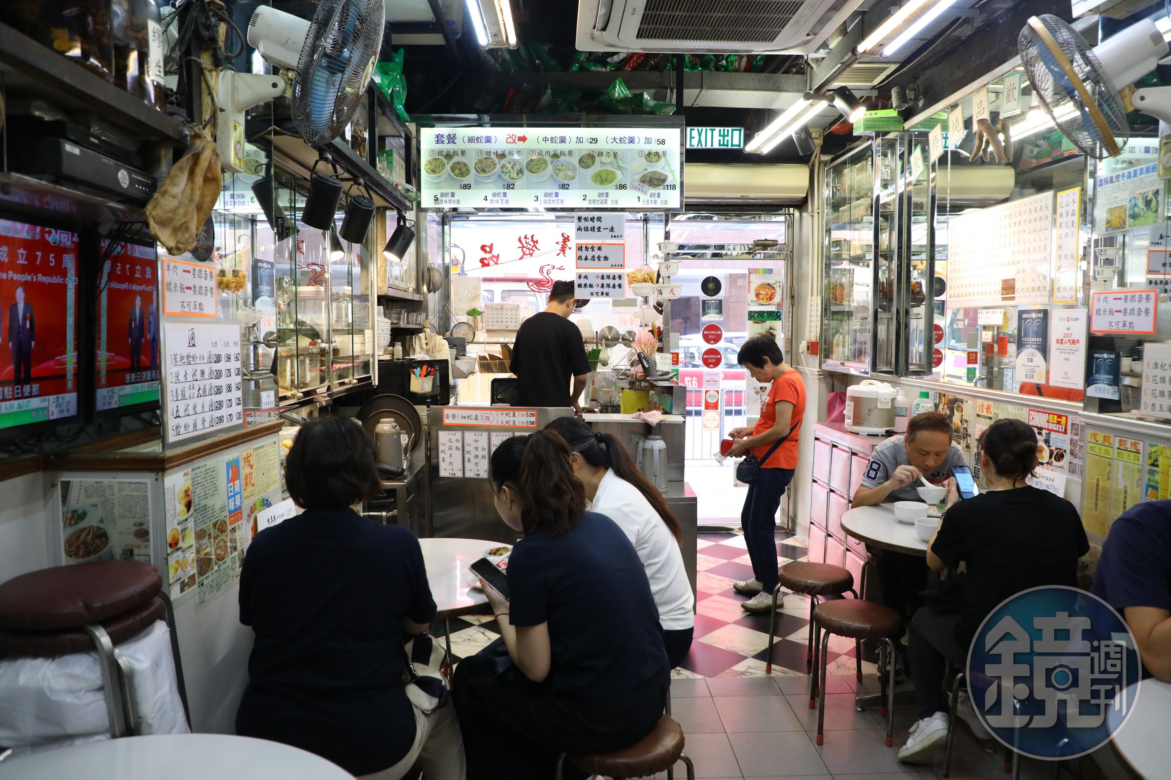 許多香港人來吃蛇羹當午餐，行氣活血，出門又是一尾活龍。