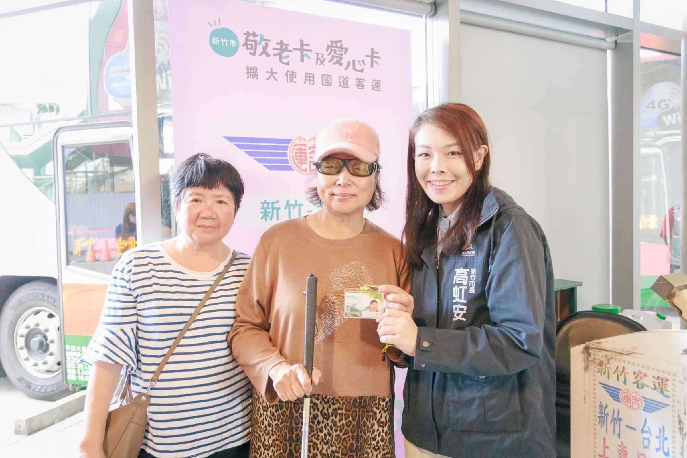 竹市敬老卡、愛心卡明起可搭國道客運。(竹市府提供)