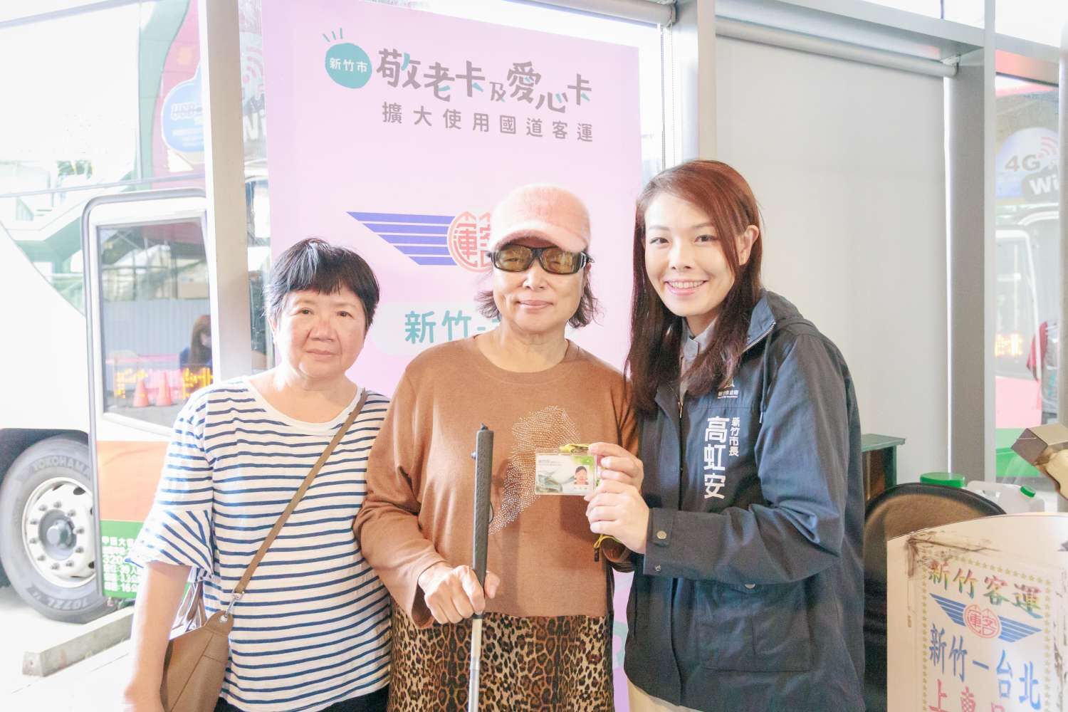 竹市敬老卡、愛心卡明起可搭國道客運。(竹市府提供)