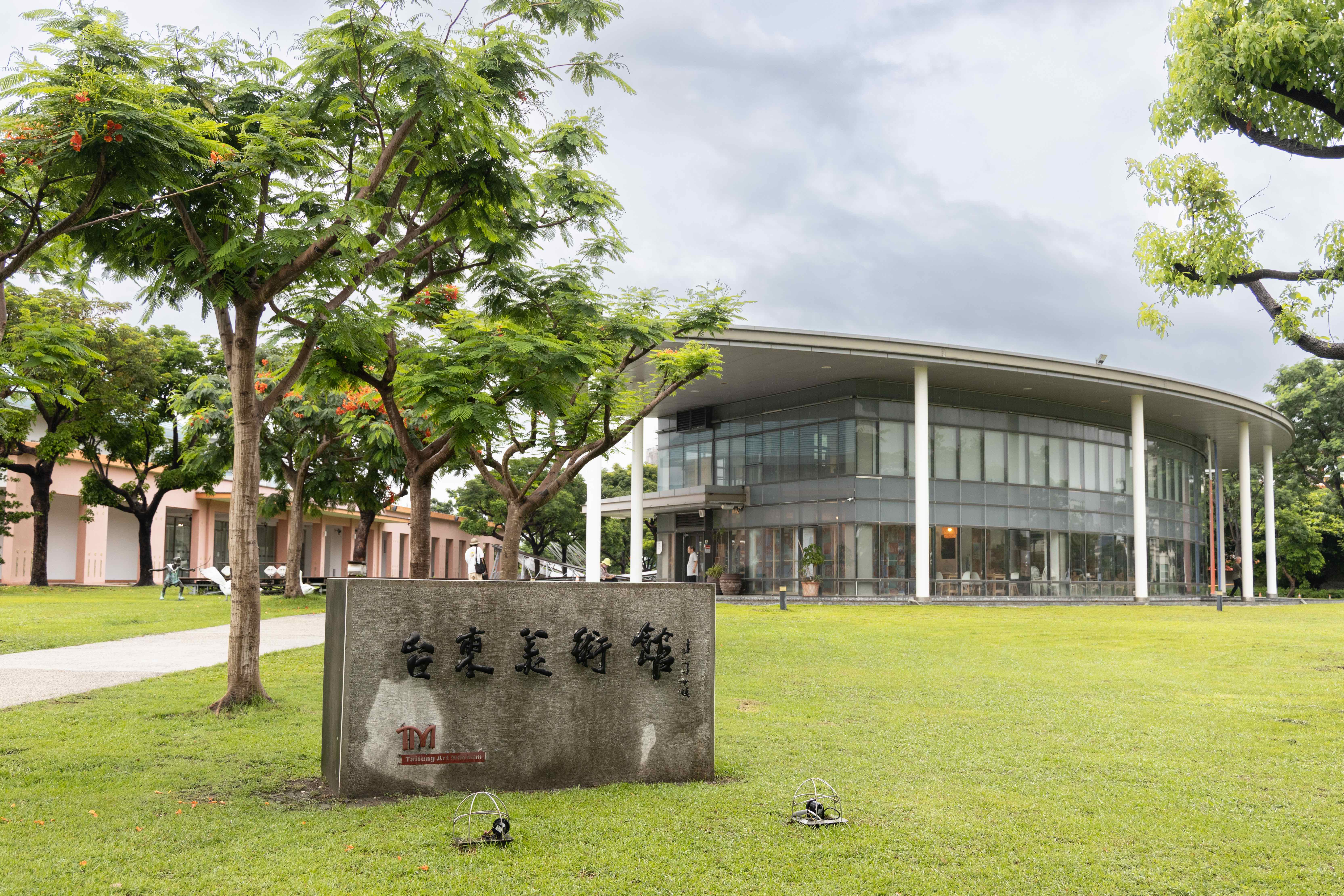 艾蘭哥爾藝文咖啡館開業於2008年,位於台東美術館園區內,店內主打台東在地精品咖啡。