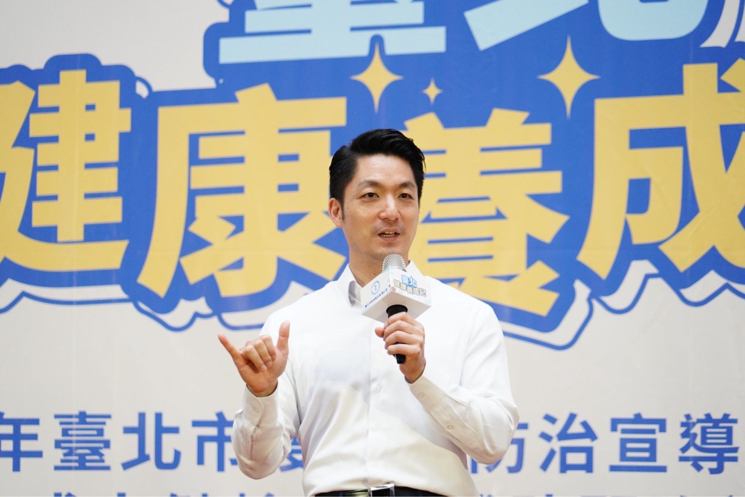 蔣萬安加碼宣布，從7月1日起到10月31日，40歲到64歲的市民朋友如在市立聯合醫院接受成人健檢，將提供6項免費檢查項目。（北市府提供）