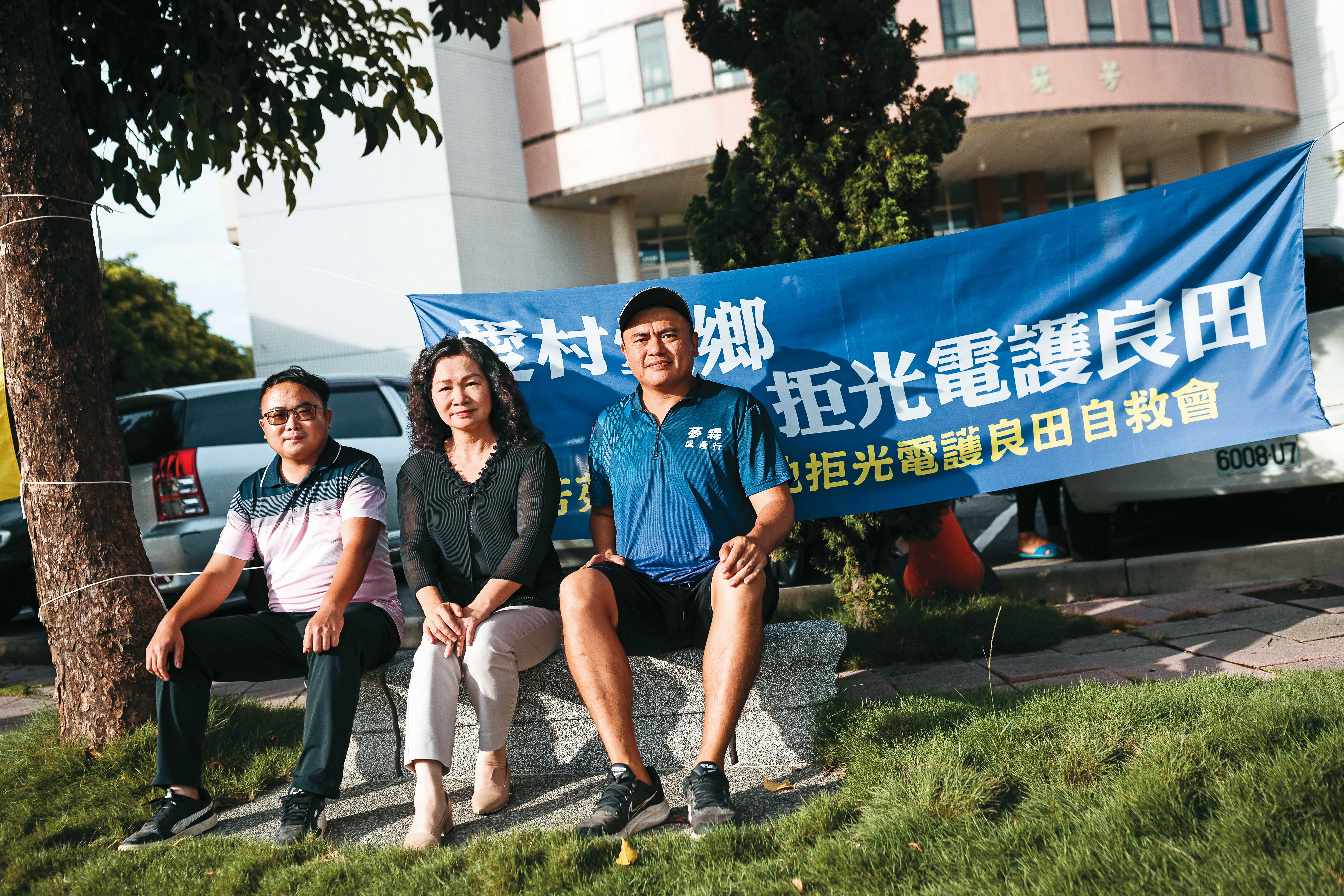 芳苑鄉長林保玲（中）認為，近年各種再生能源都選在芳苑設置，芳苑的綠能貢獻已是全國第一，但綠能卻沒有為芳苑帶來好處。