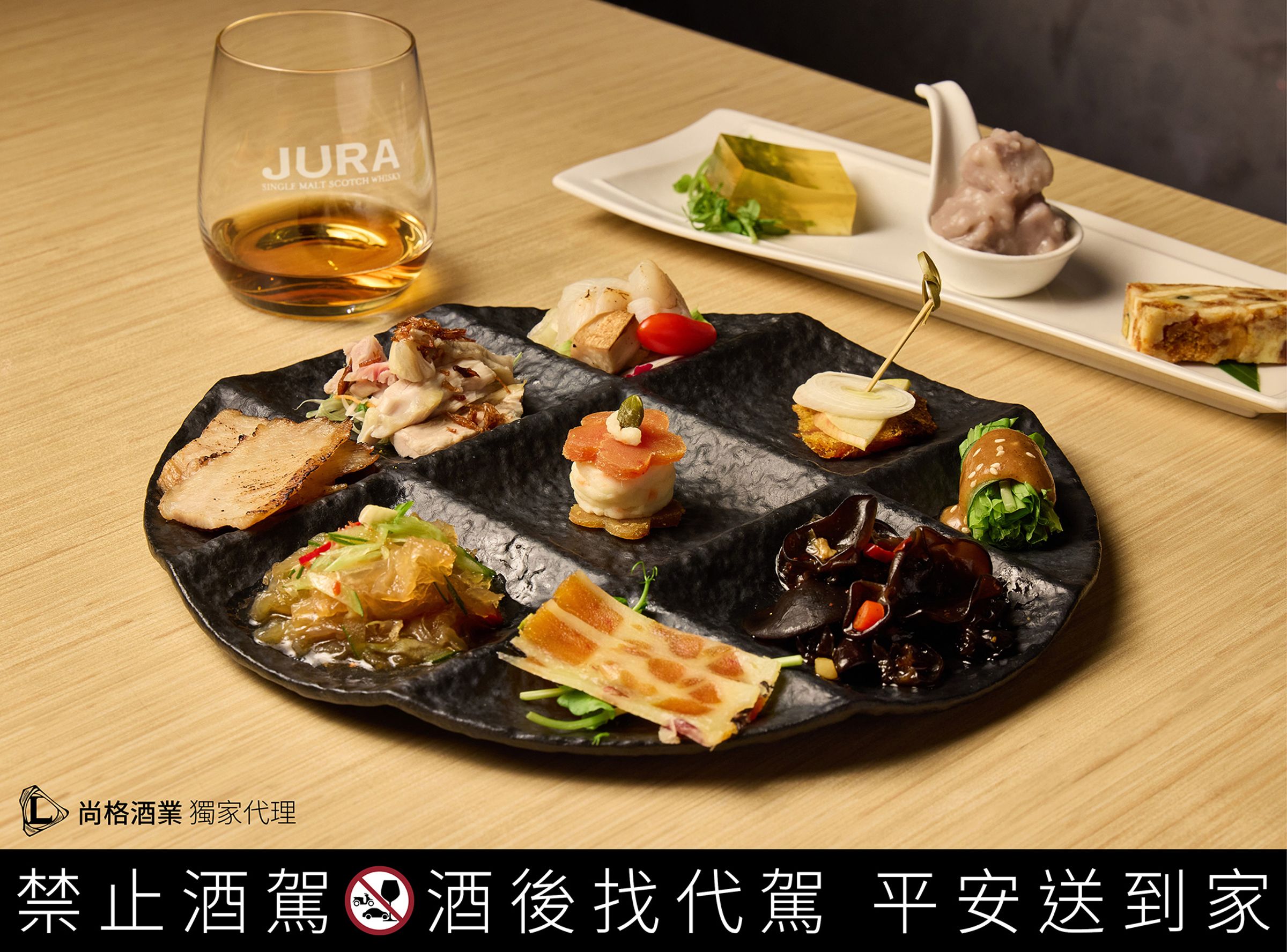 台北鯉魚The Carp／台北／烏金九品饗宴。