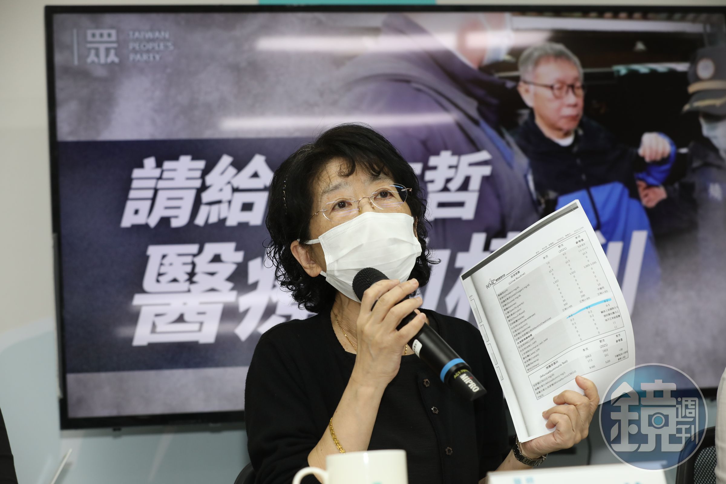 陳佩琪數度於臉書發文提及柯文哲的案子與身體健康狀況。(本刊資料照)