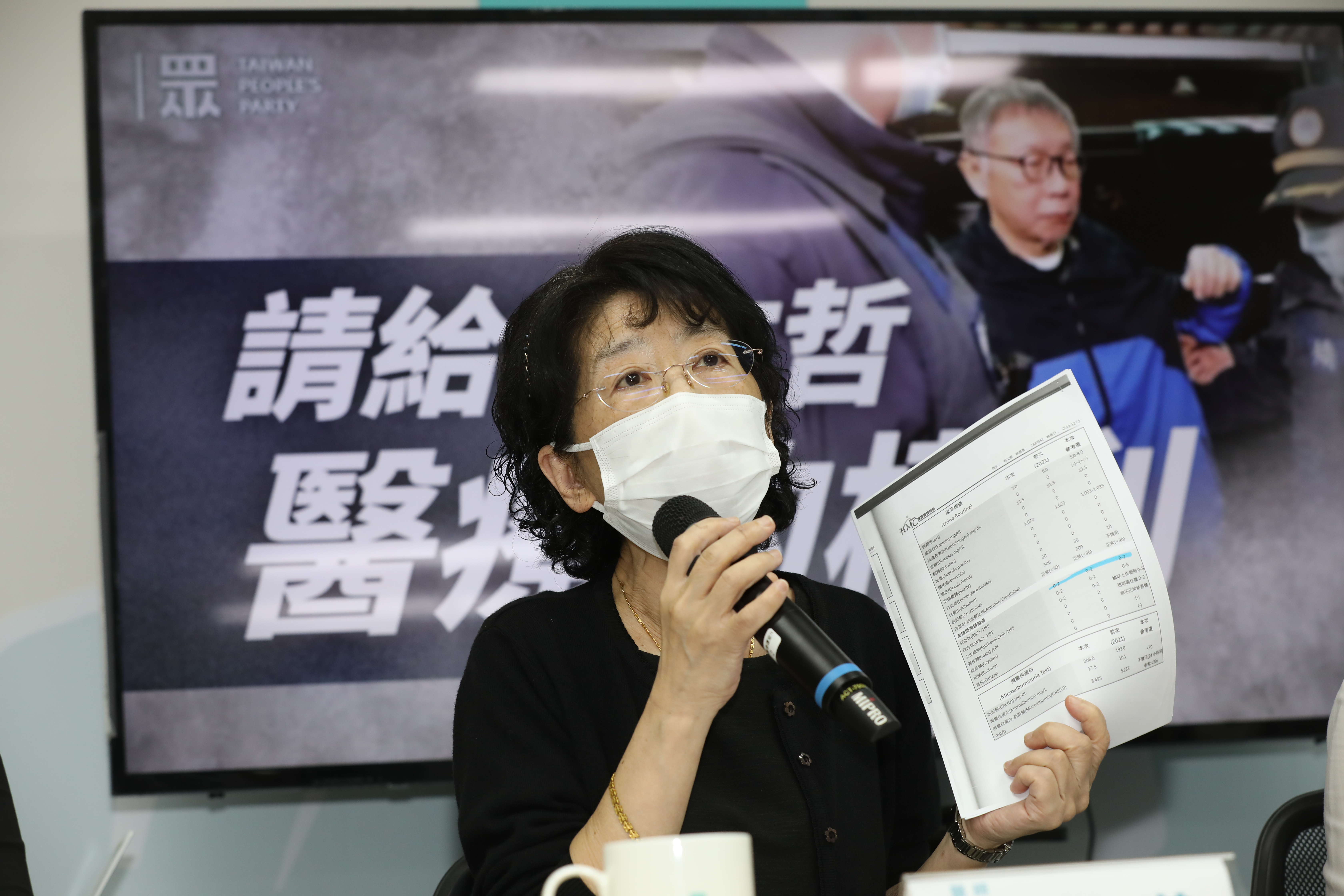 陳佩琪今日再度發文聲援丈夫柯文哲。（本刊資料照）