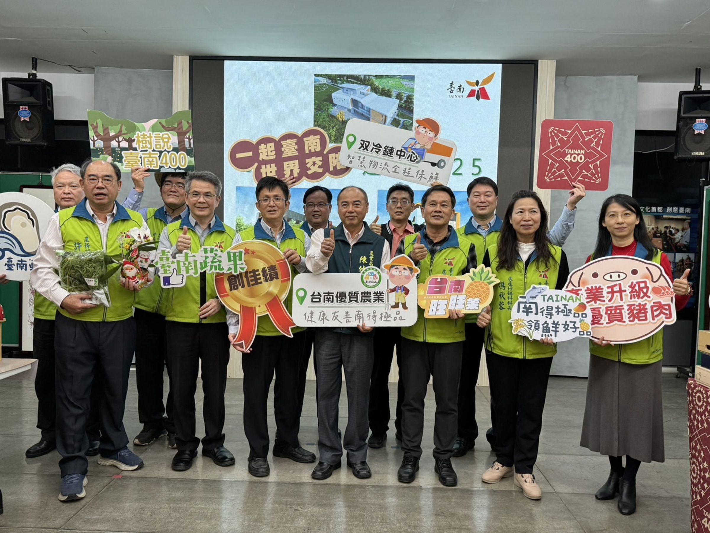 台南市農業局今日舉辦年終成果發表記者會,成果豐碩。(台南市政府提供)