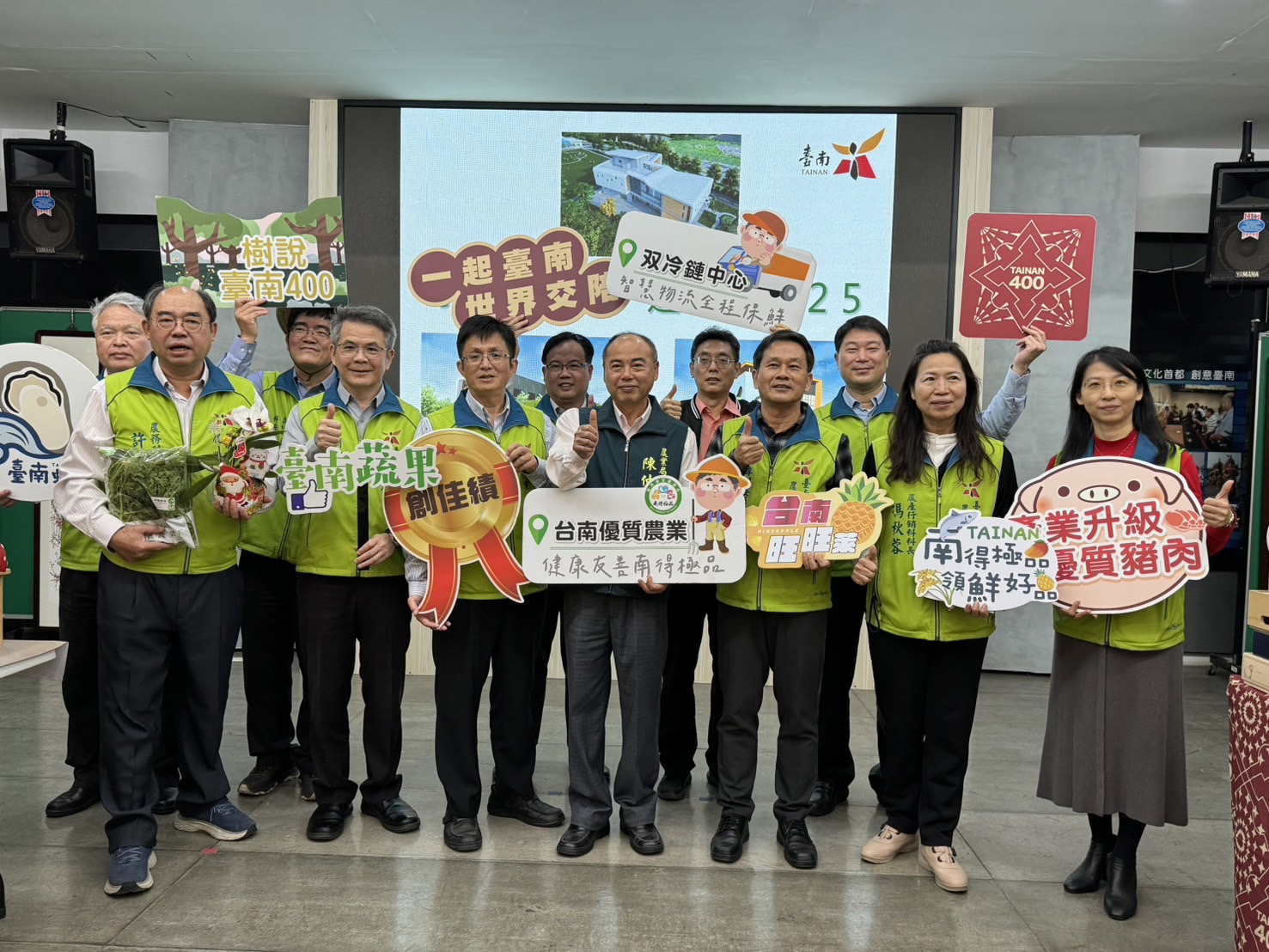 台南市農業局今日舉辦年終成果發表記者會，成果豐碩。（台南市政府提供）