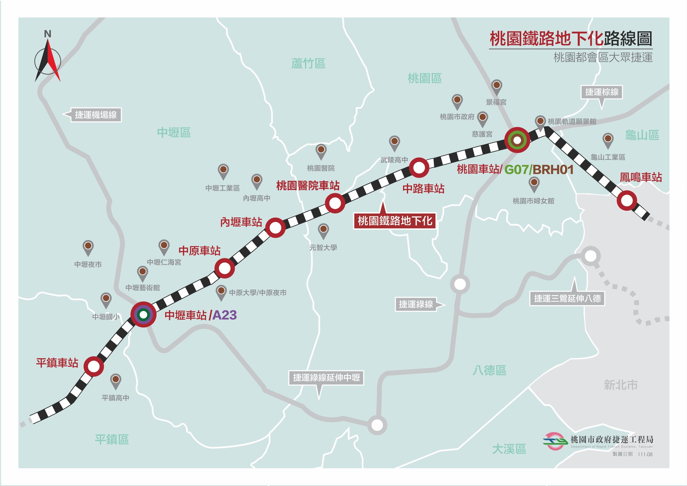 桃園鐵路地下化則是預計2030年7月通車，藉此桃園也將重新規劃都市空間，逐步邁向人本城市，勢必會讓此區再添一波新氣象。