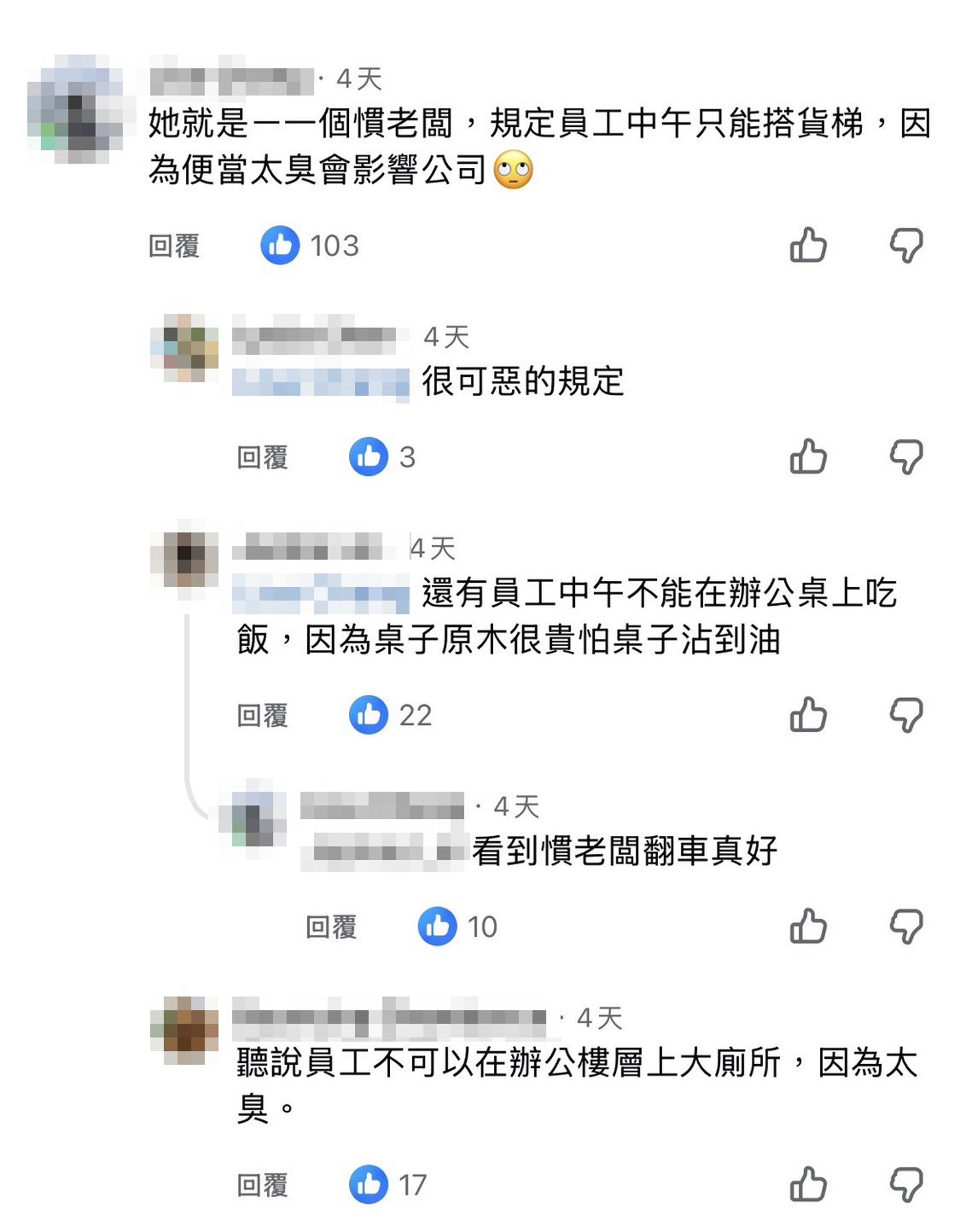 徐子翔返台入豪門人生換軌大轉折 徐莉玲高標準管理「壓力大」