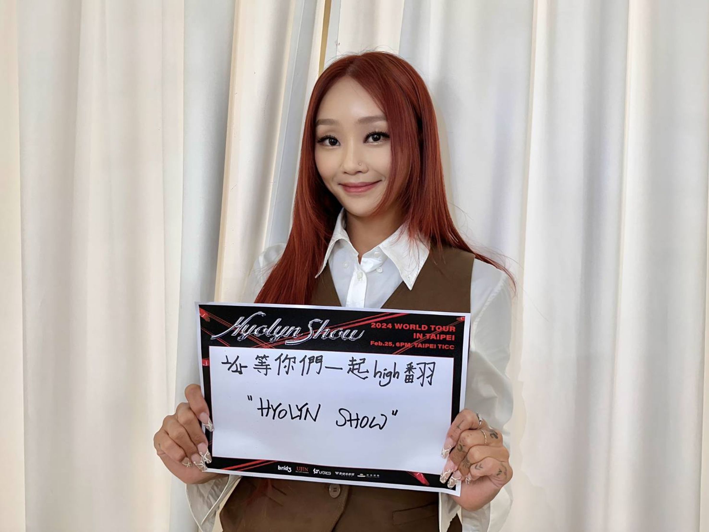 孝琳親筆寫中文邀粉絲2/25演唱會「一起High翻!」(優勢力娛樂提供)