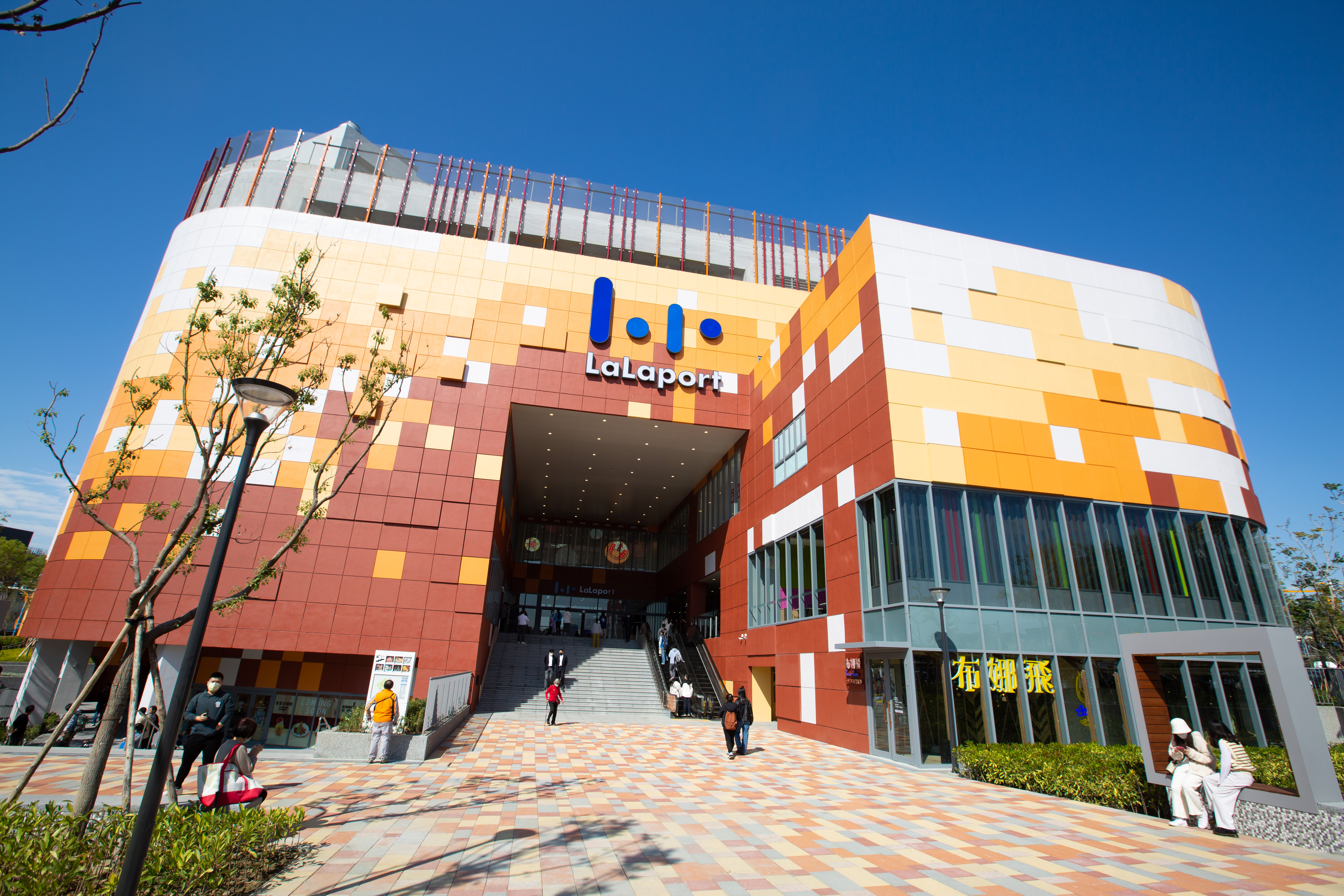LaLaport正式中文名稱為「啦啦寶都」，近日在網路上引發熱議。（本刊資料照）