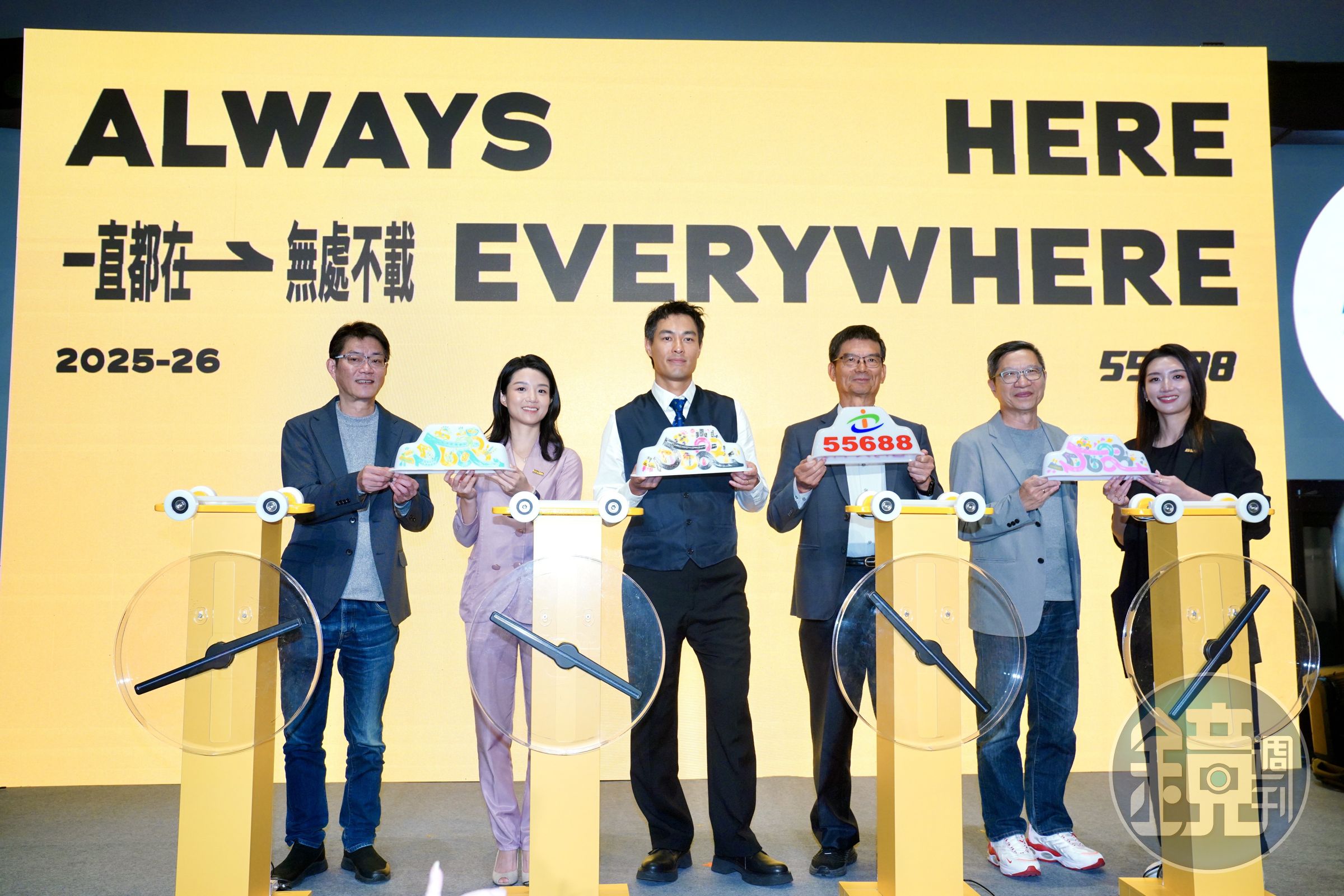 55688集團執行長林念臻、品牌發言人林念穎以及品牌代言人楊祐寧，一同暢談搭乘計程車最難忘的經驗。